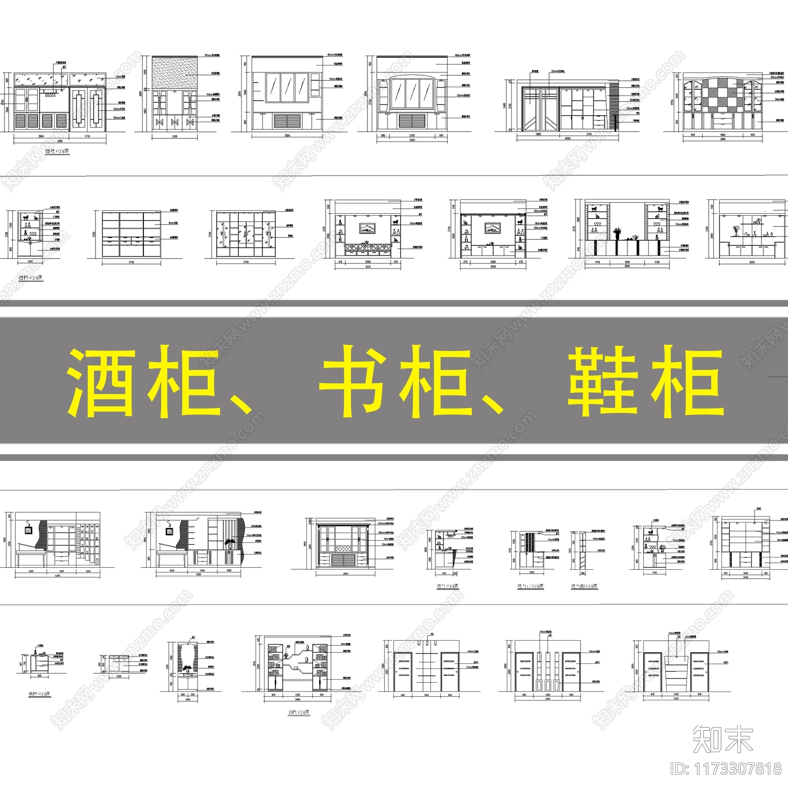 现代简约客厅施工图下载【ID:1173307818】