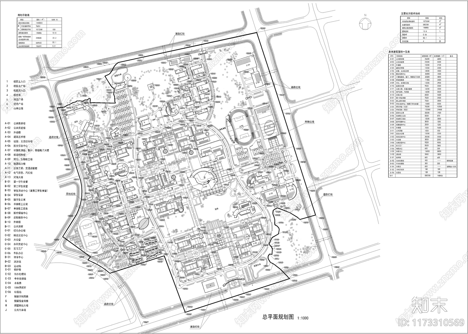 现代校园景观cad施工图下载【ID:1173310569】