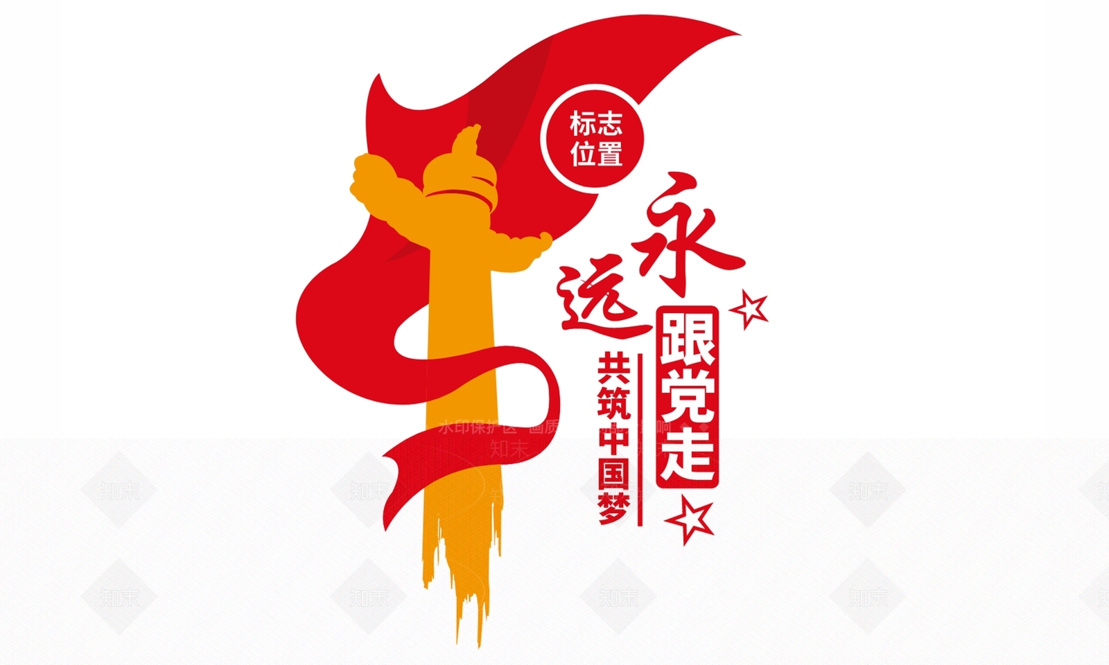 现代党政机关3D模型下载【ID:1175444046】