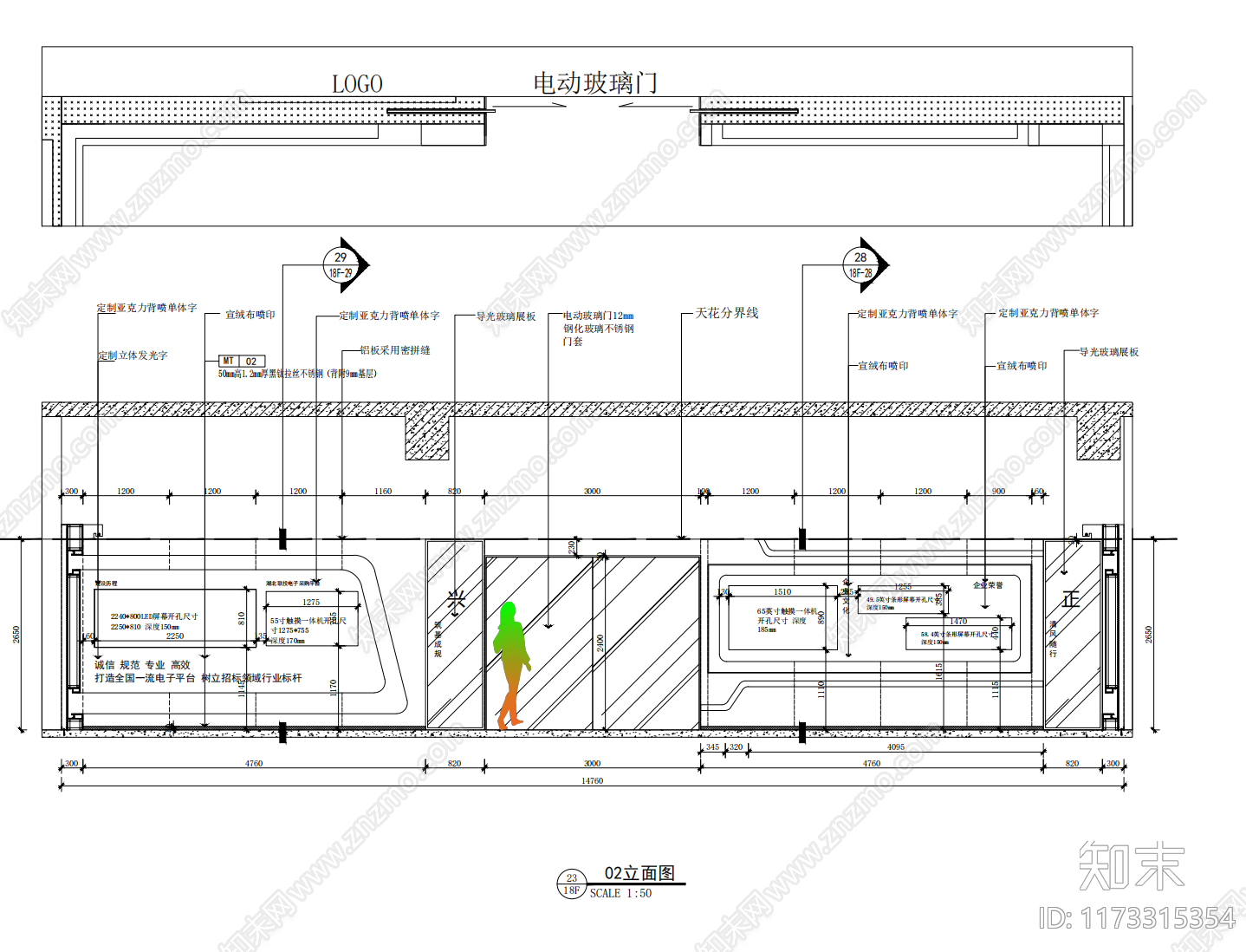 现代会展cad施工图下载【ID:1173315354】