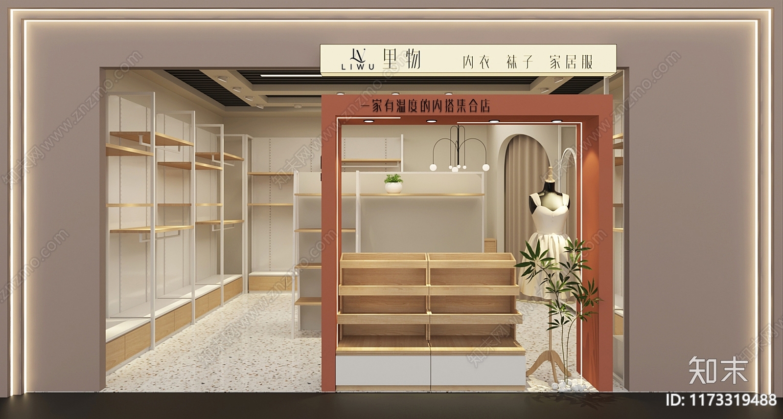 现代服装店3D模型下载【ID:1173319488】