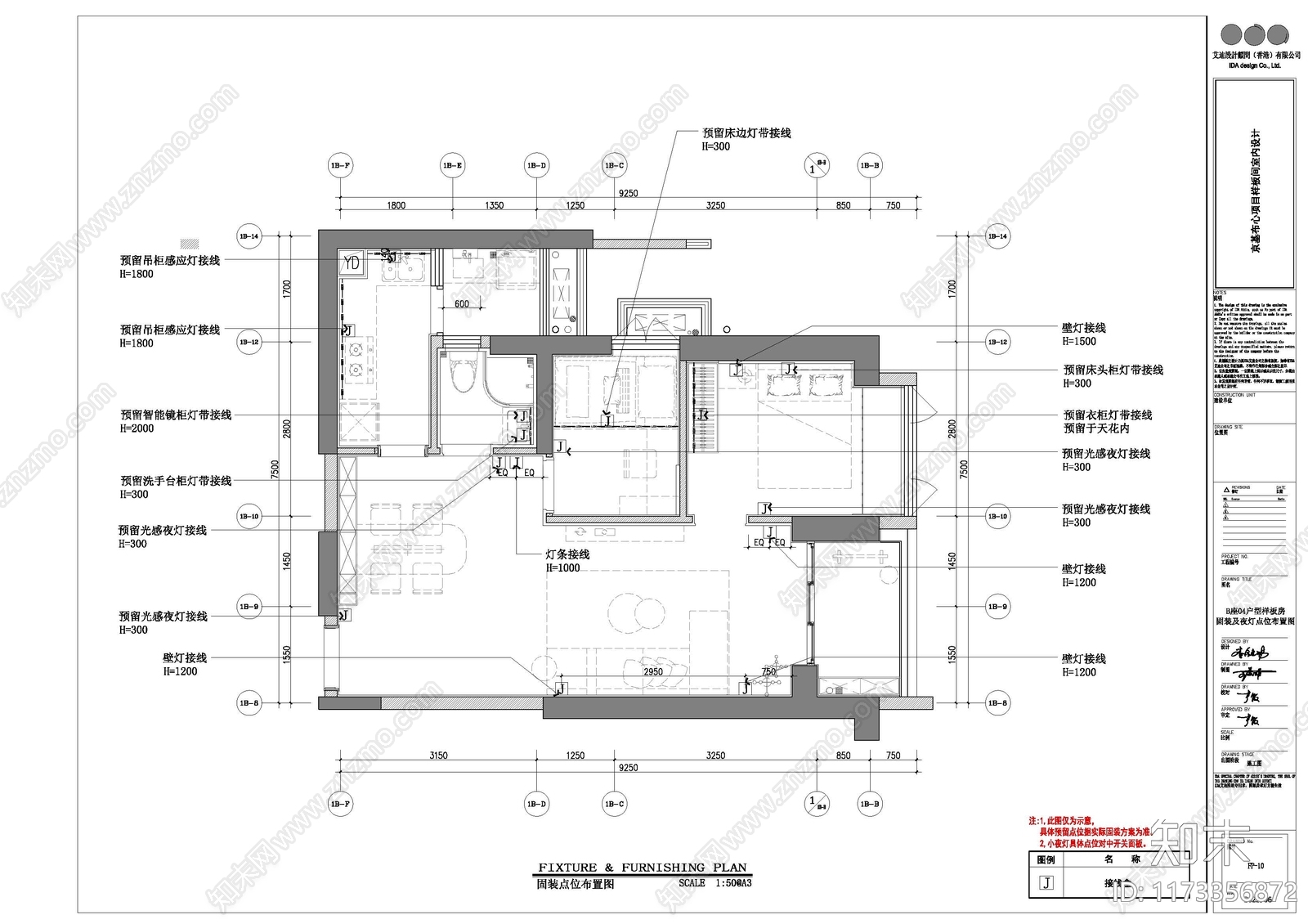 其他家装空间cad施工图下载【ID:1173356872】