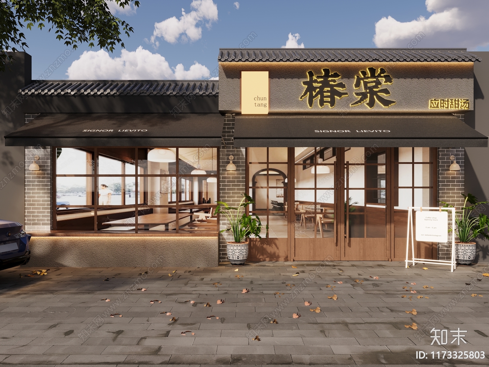 新中式中式奶茶店3D模型下载【ID:1173325803】