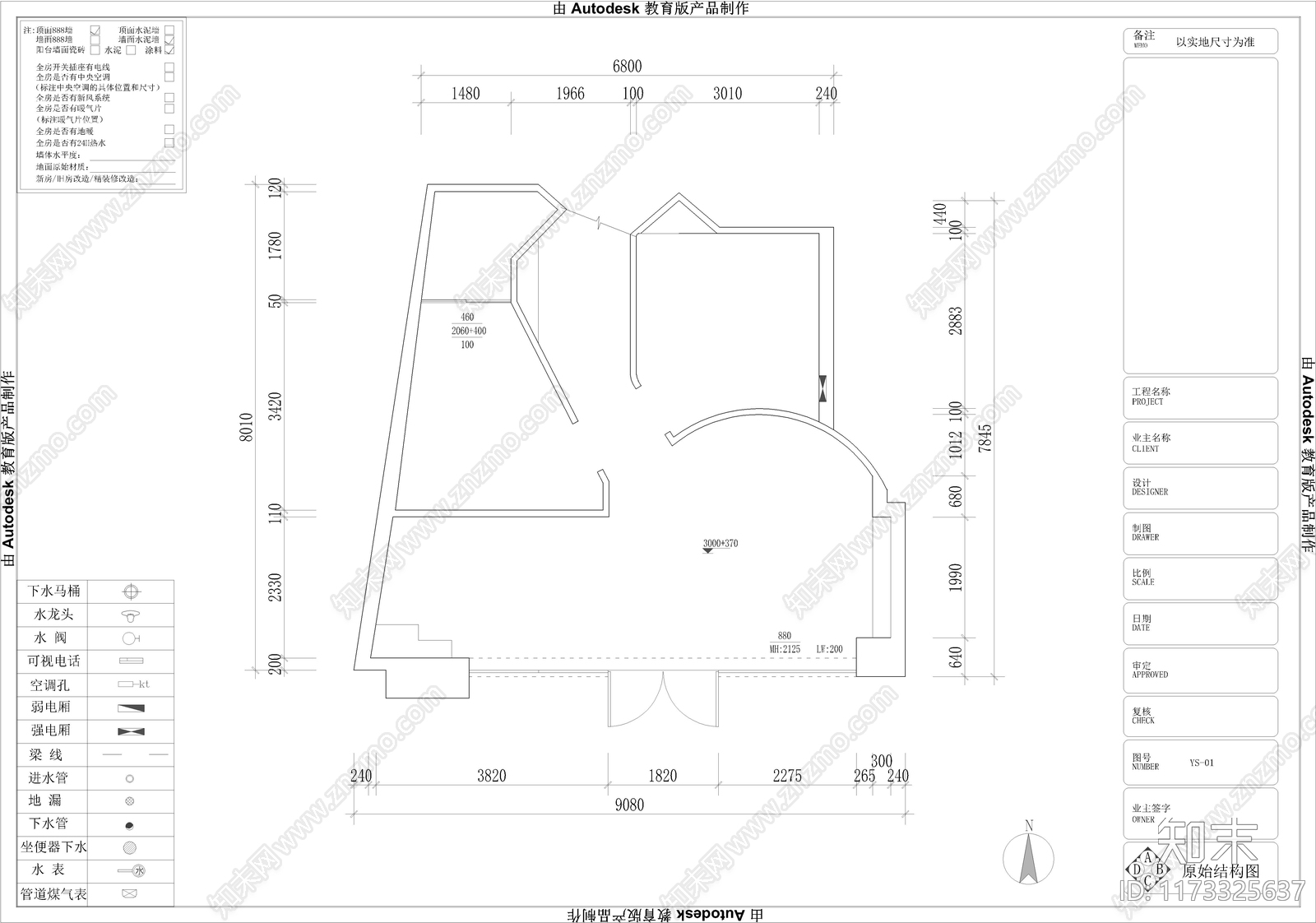 现代其他商业空间cad施工图下载【ID:1173325637】