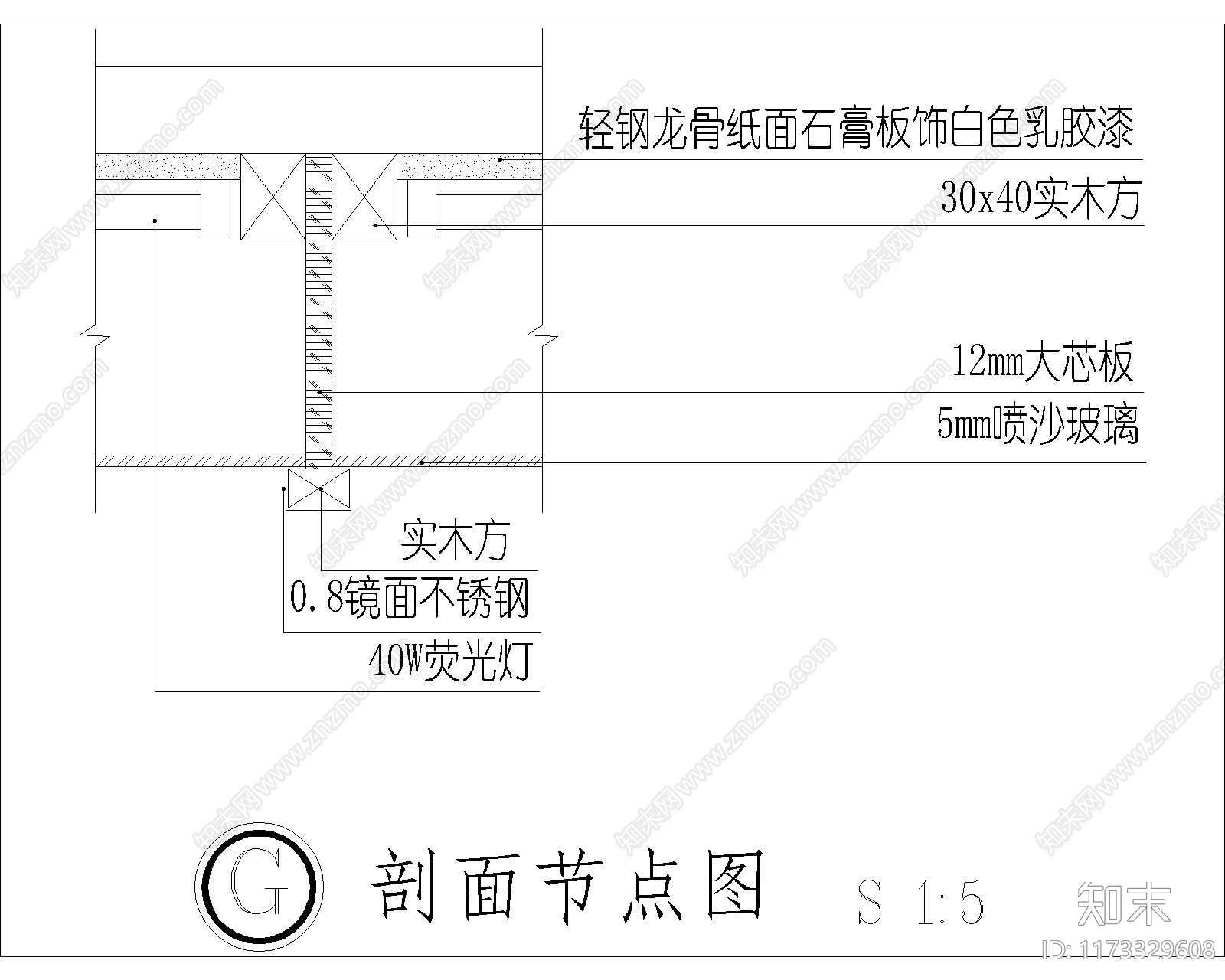 现代其他节点详图cad施工图下载【ID:1173329608】