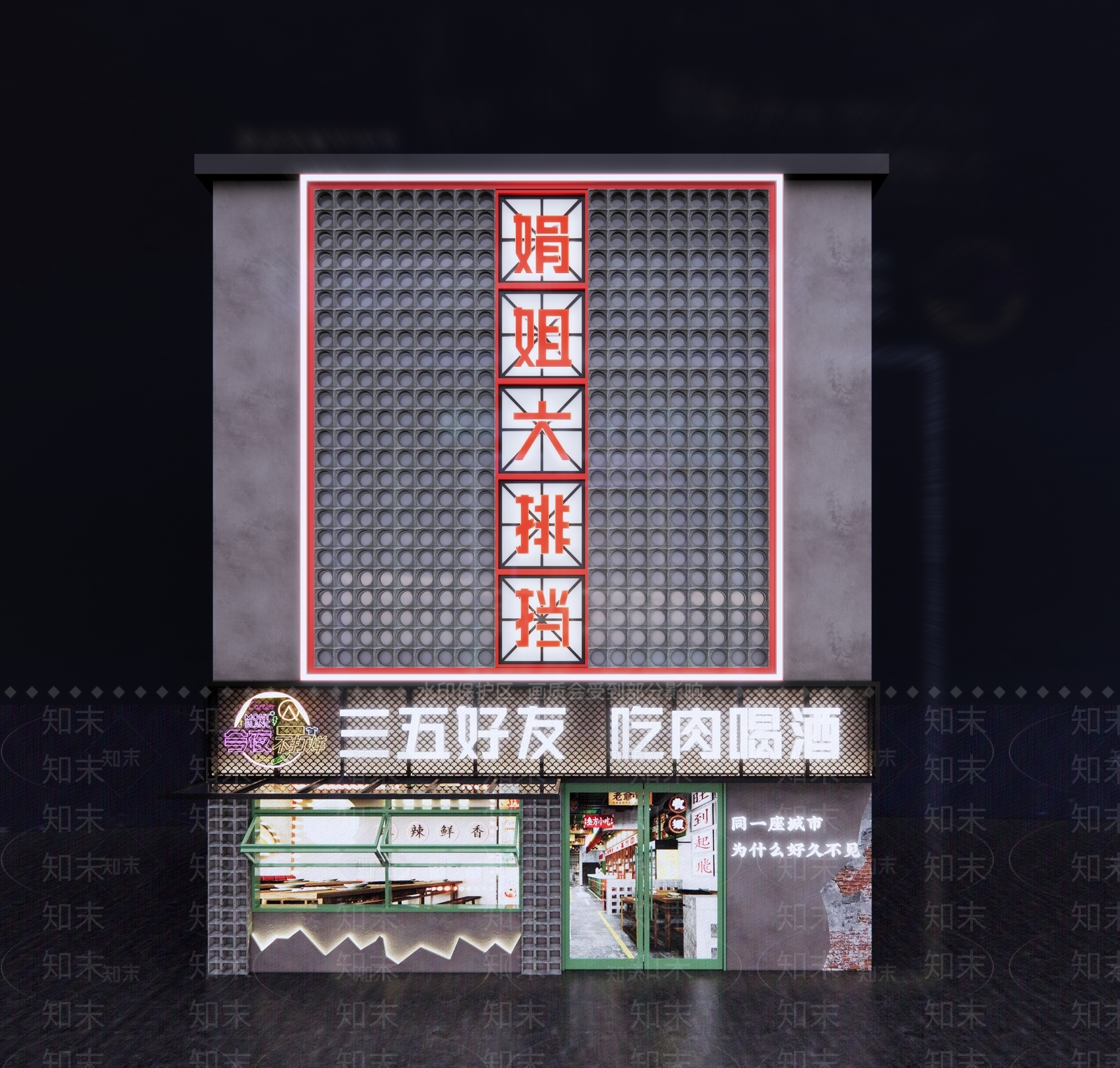 工业火锅店SU模型下载【ID:1173331382】