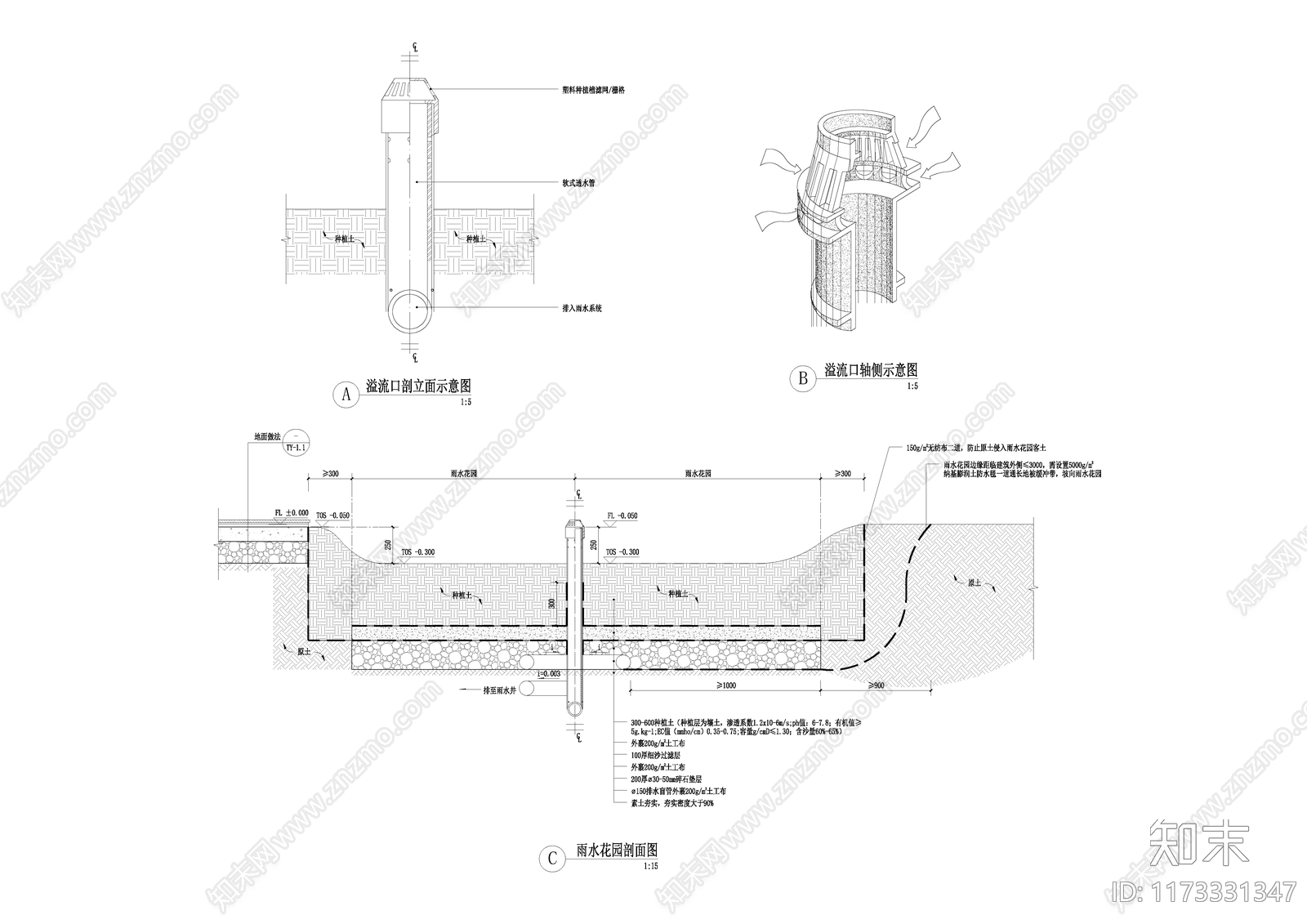 现代公园景观cad施工图下载【ID:1173331347】