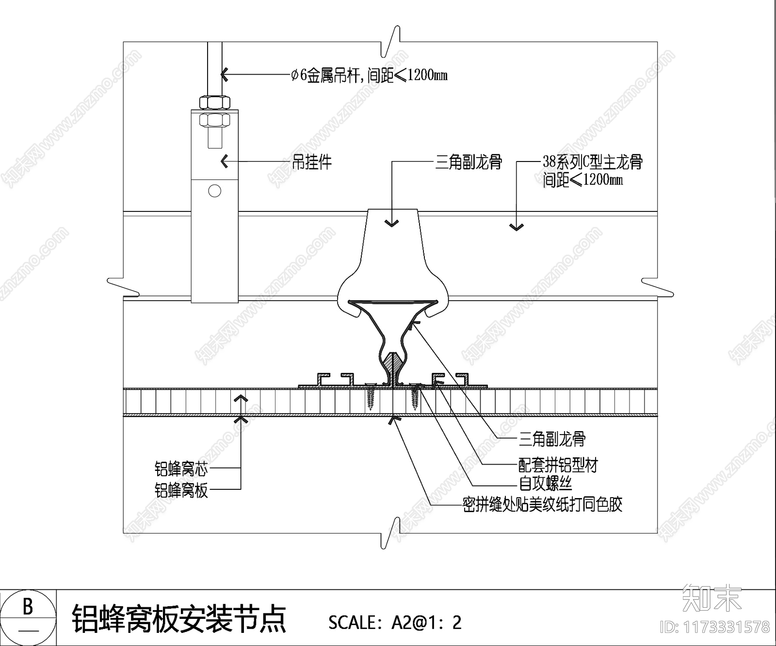 现代吊顶节点施工图下载【ID:1173331578】