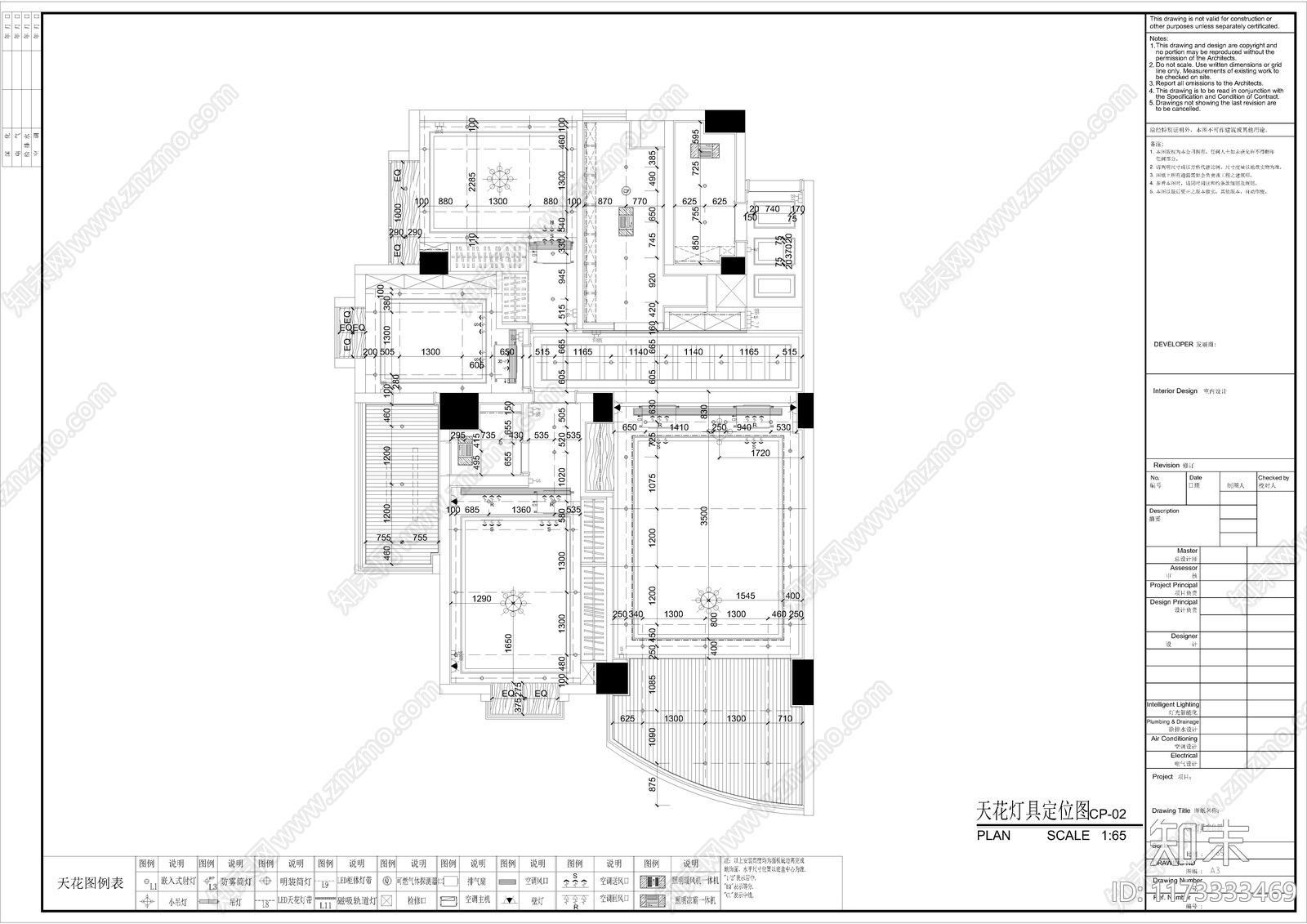 平层cad施工图下载【ID:1173333469】