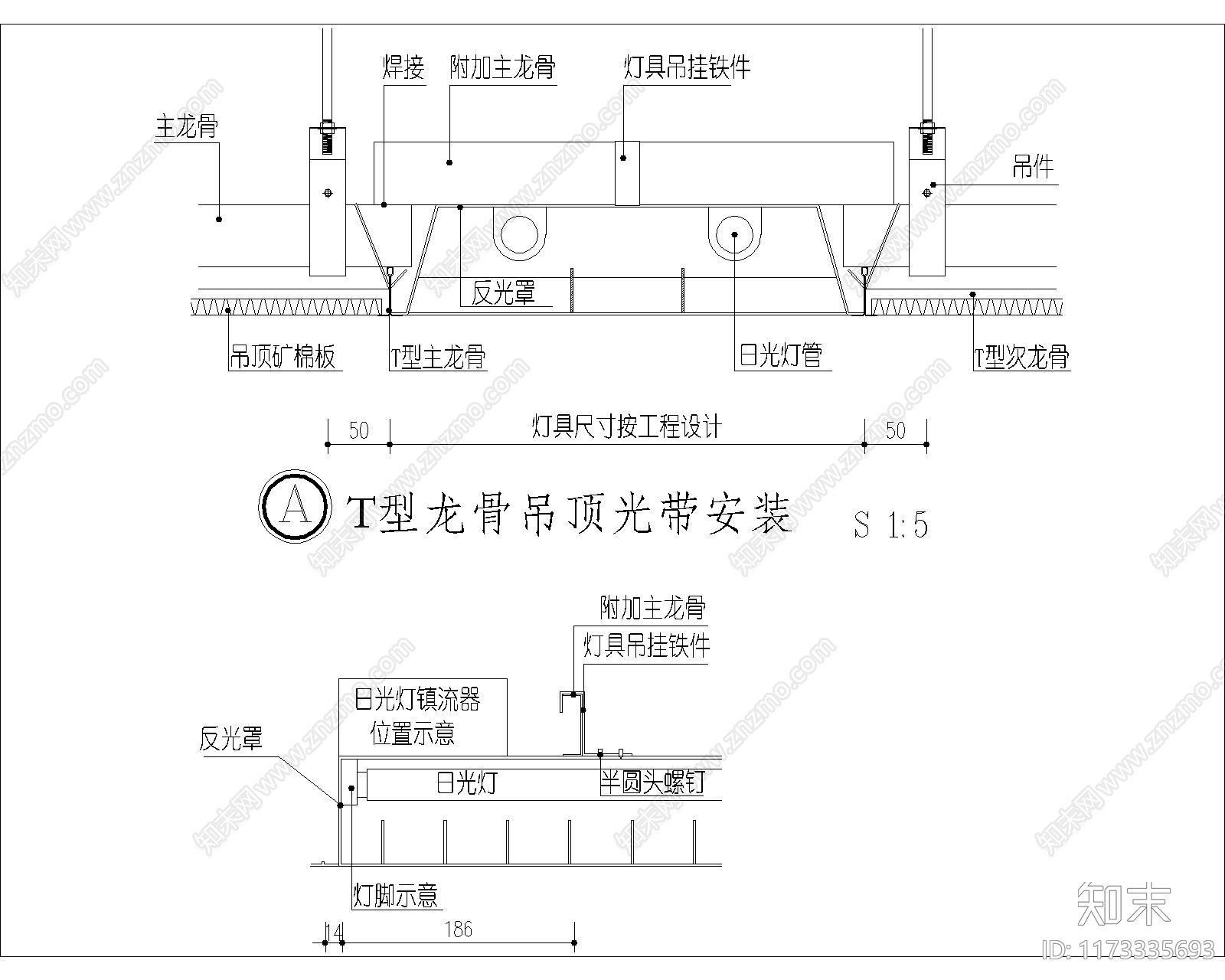 现代其他节点详图cad施工图下载【ID:1173335693】