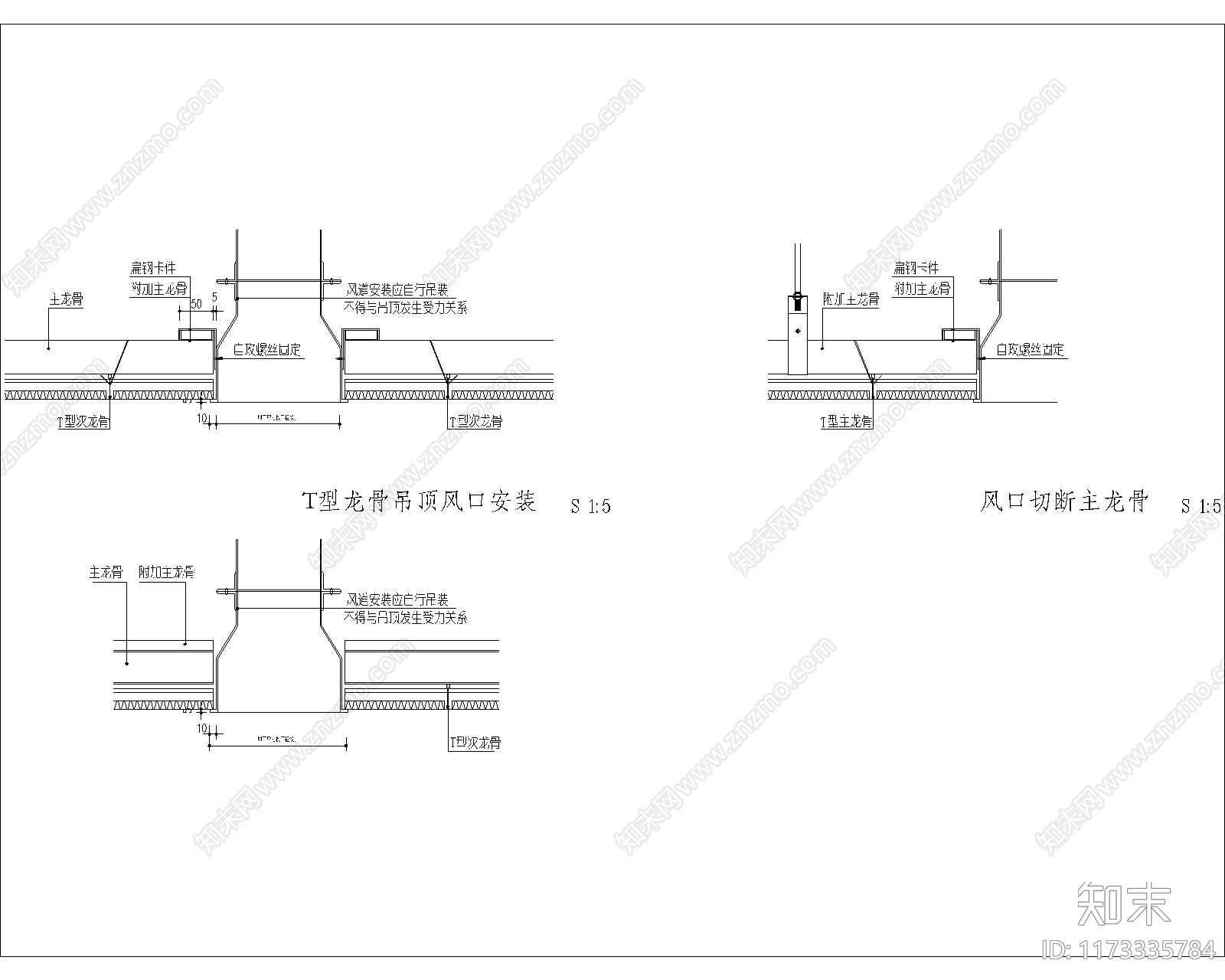 现代其他节点详图cad施工图下载【ID:1173335784】