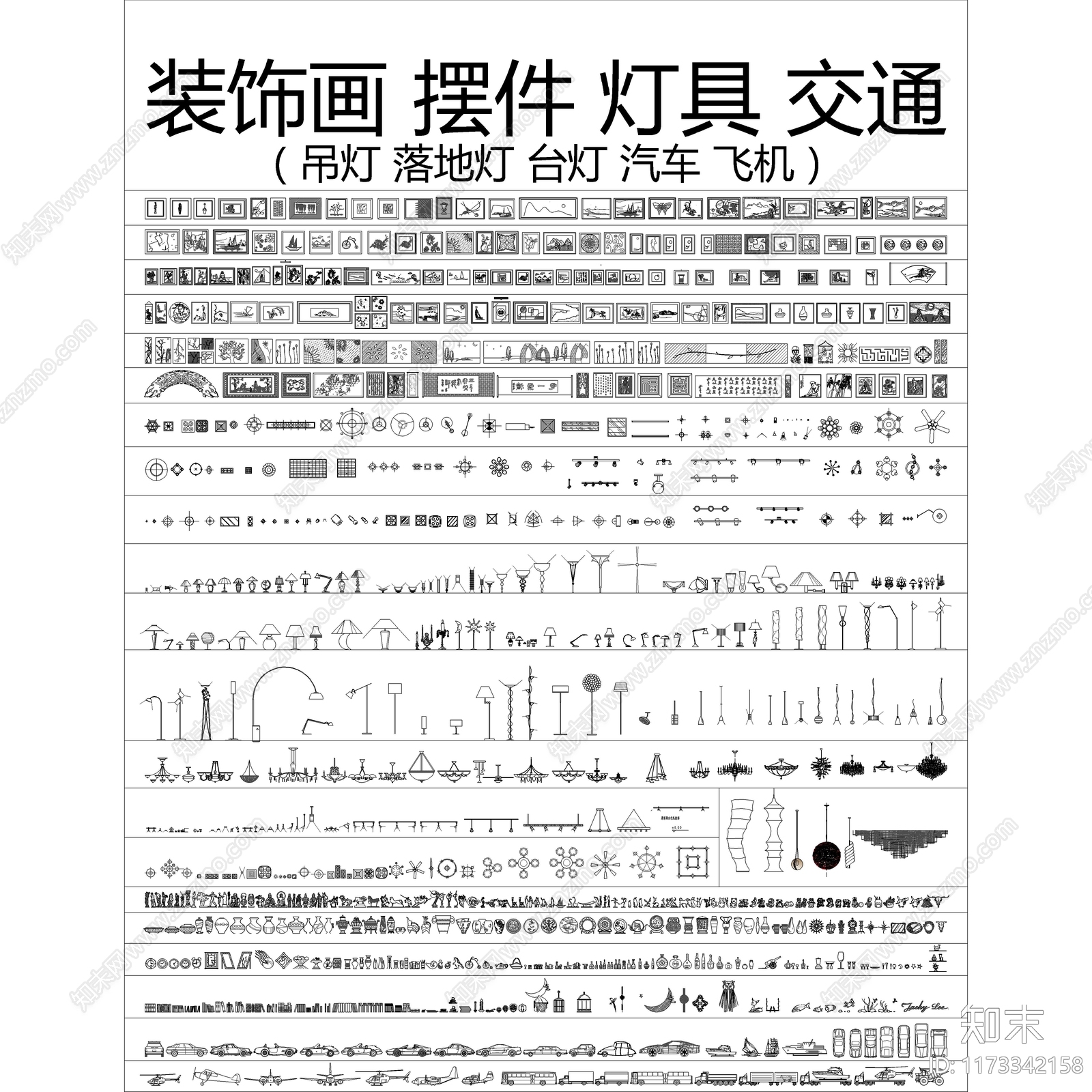 2024最新超全室内设计平面立面CAD图库施工图下载【ID:1173342158】