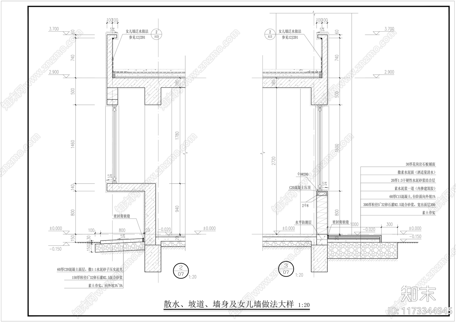 现代其他节点详图施工图下载【ID:1173344945】