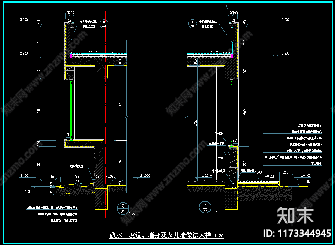 现代其他节点详图施工图下载【ID:1173344945】