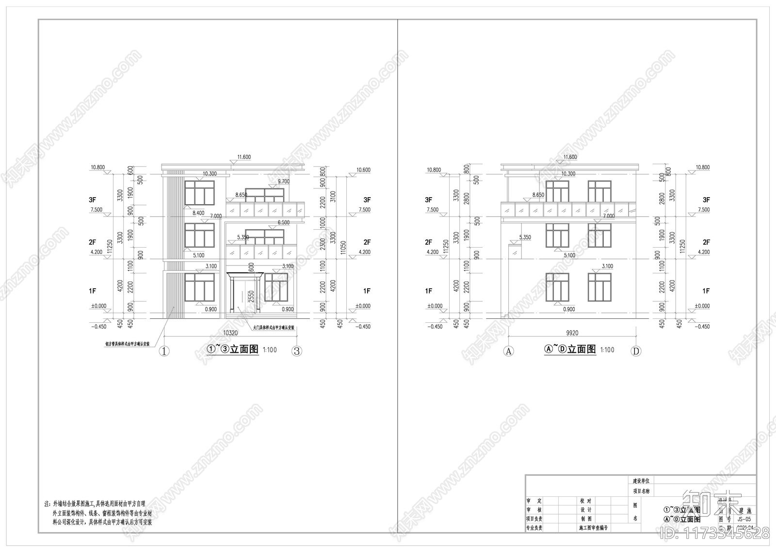 现代别墅建筑cad施工图下载【ID:1173345628】