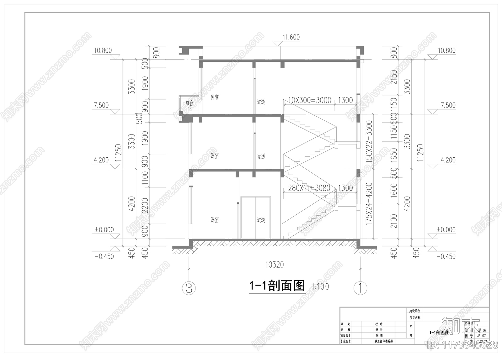 现代别墅建筑cad施工图下载【ID:1173345628】