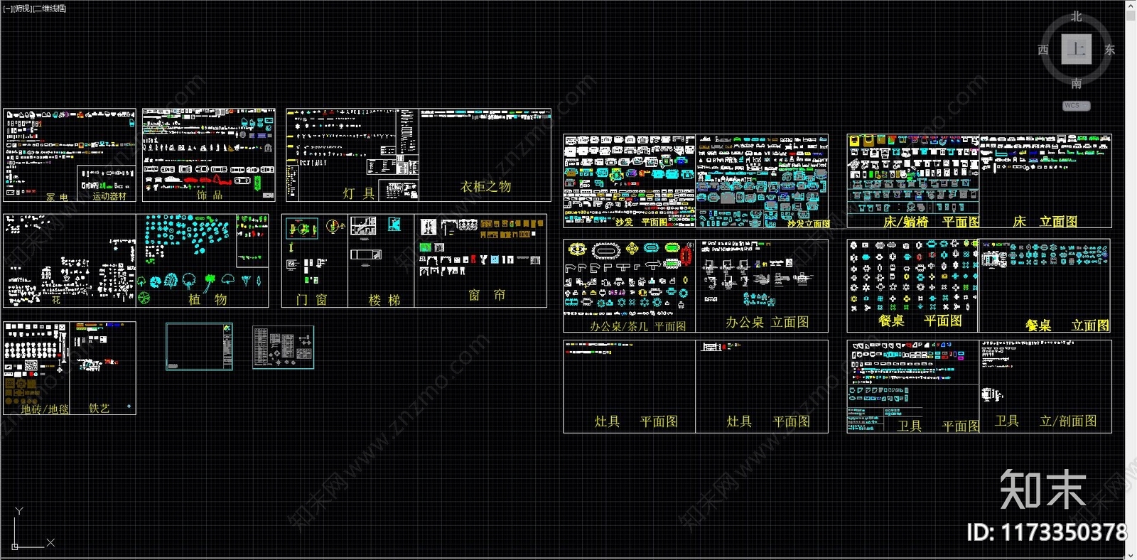 现代新中式综合家具图库施工图下载【ID:1173350378】