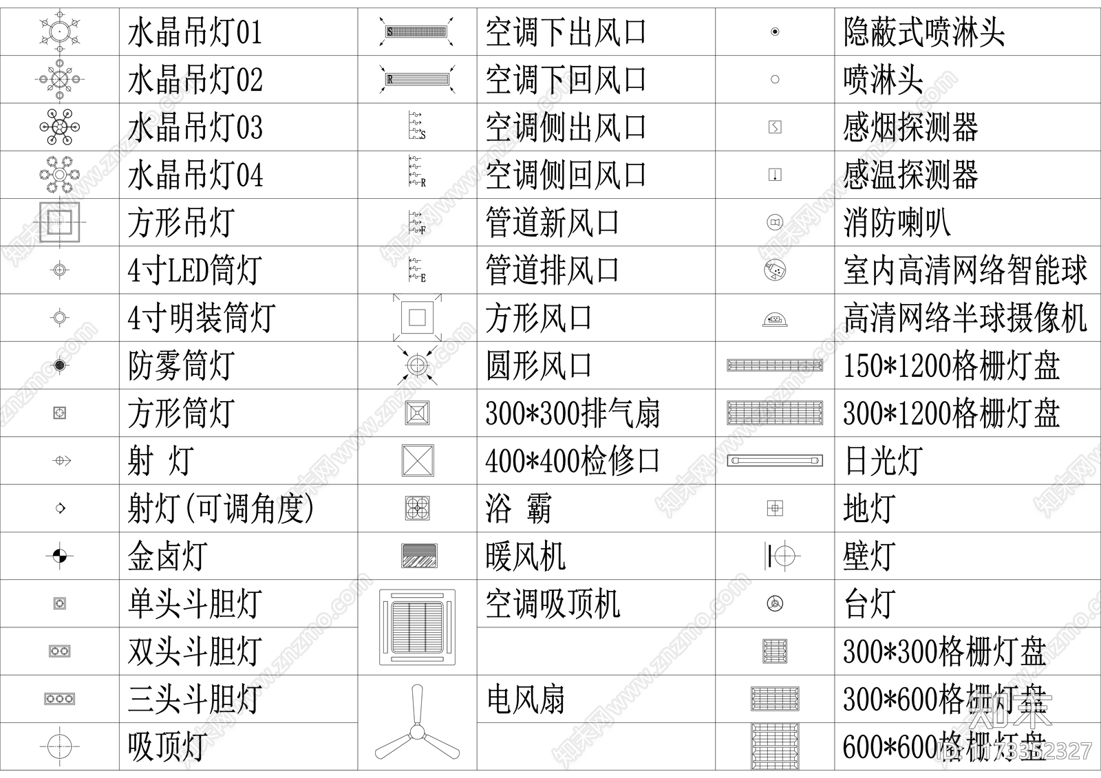 现代新中式灯具图库施工图下载【ID:1173352327】