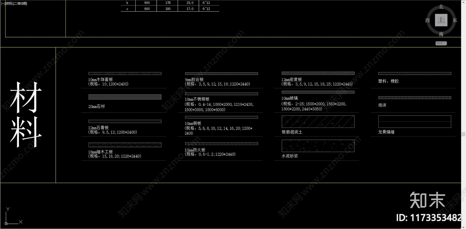 现代五金管件cad施工图下载【ID:1173353482】