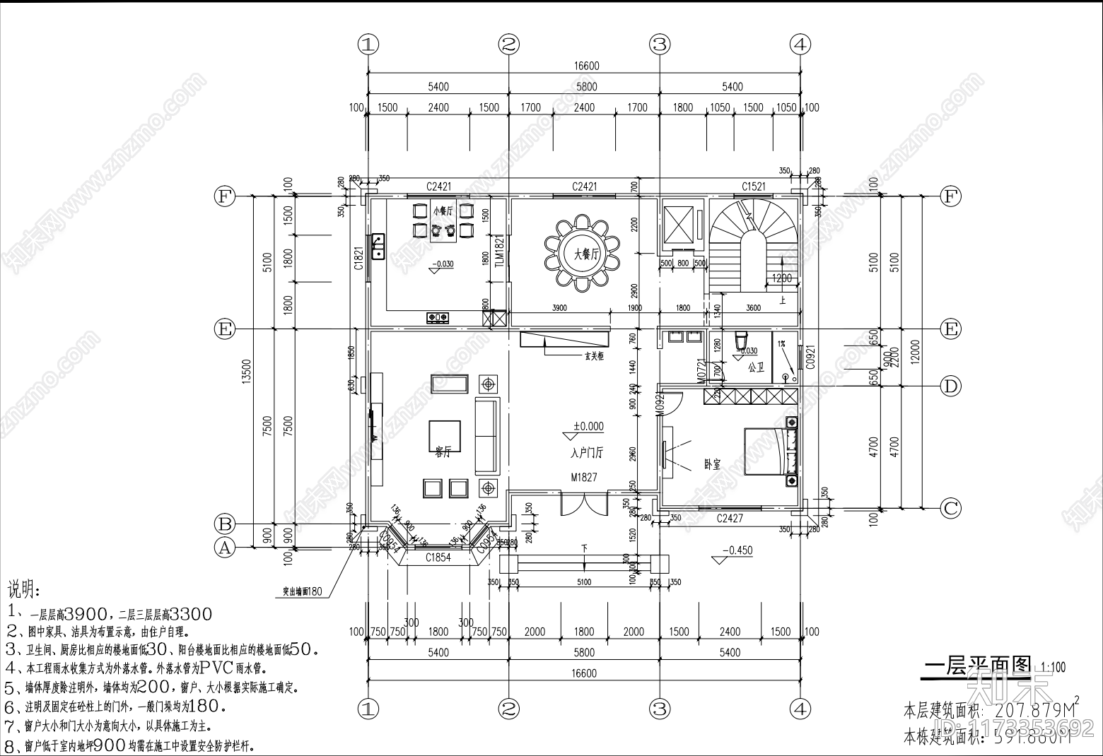 现代别墅建筑cad施工图下载【ID:1173353692】