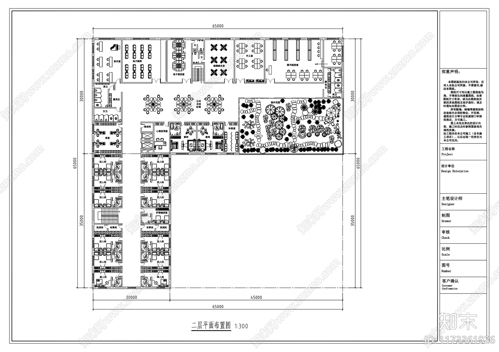 建筑平面图施工图下载【ID:1173361926】