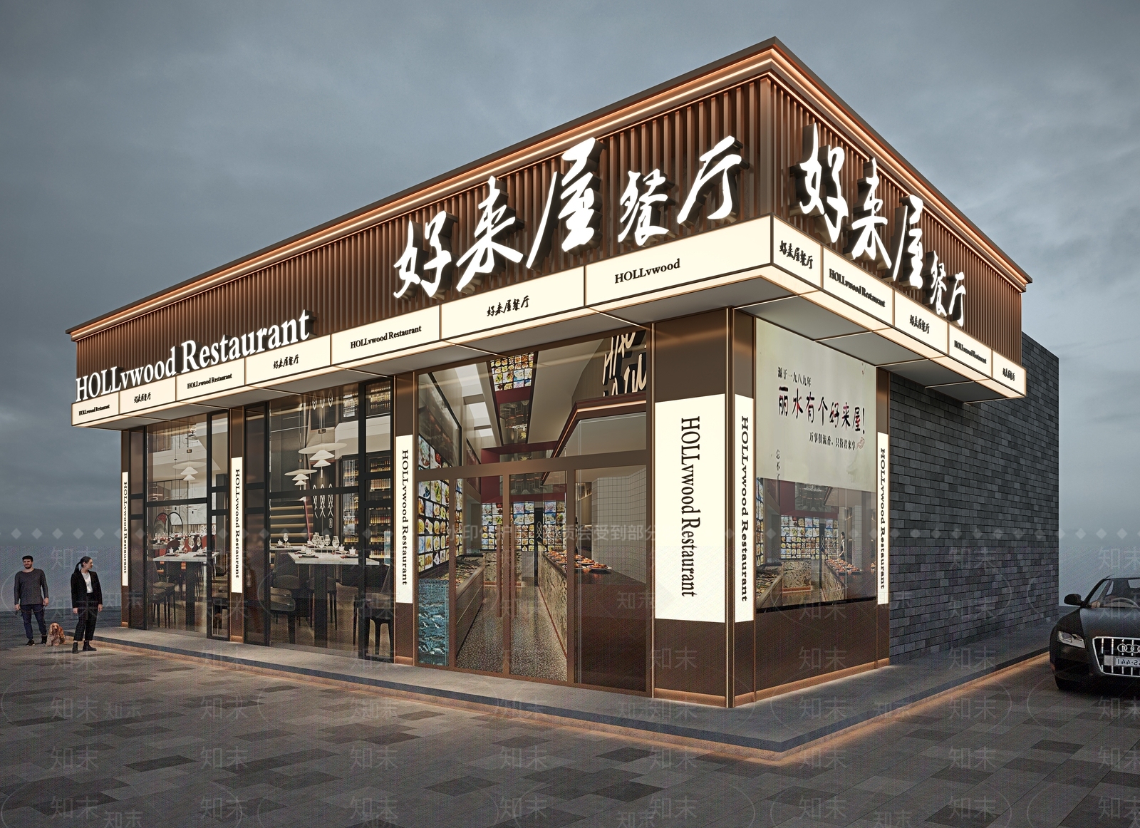 现代火锅店3D模型下载【ID:1173364987】