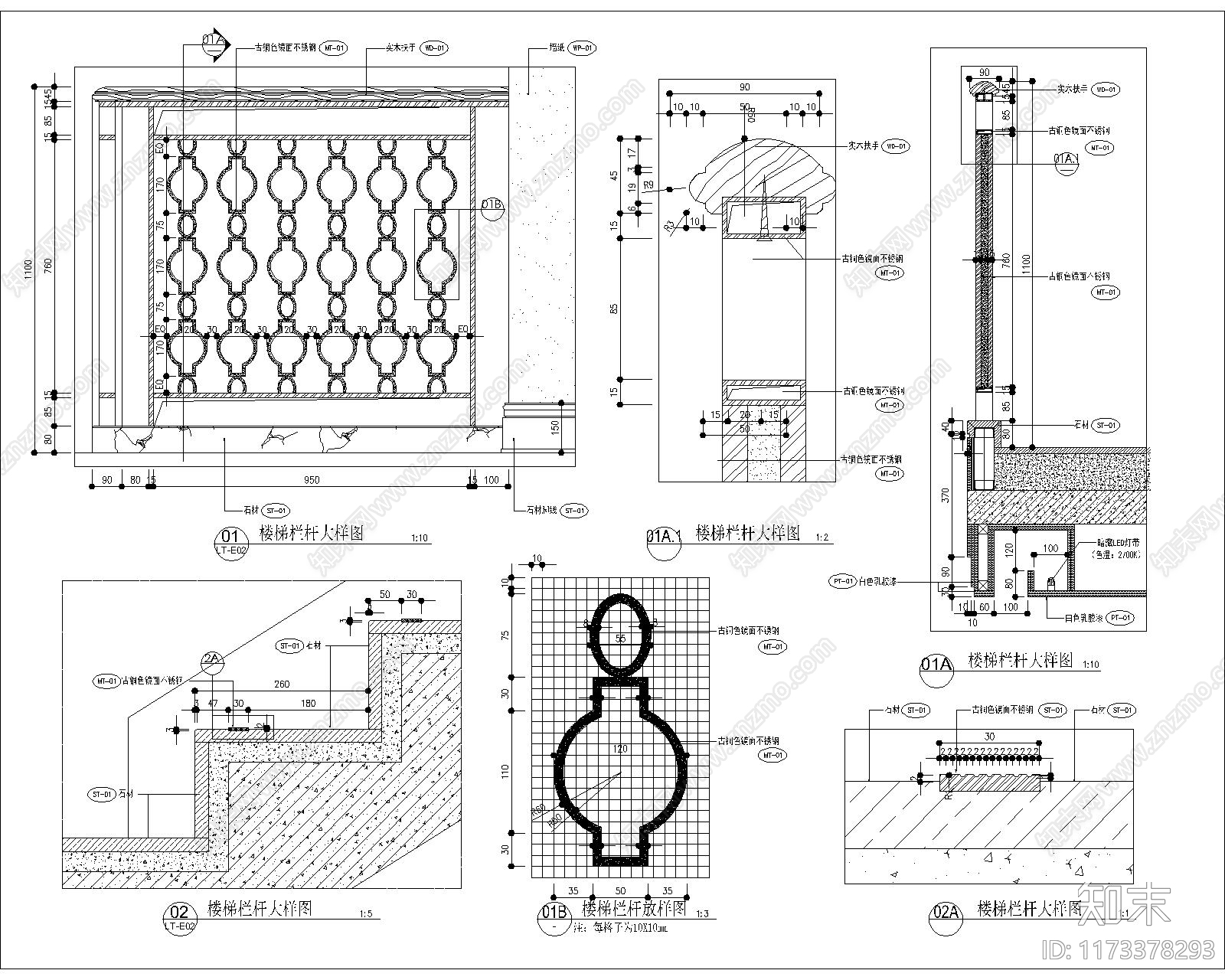 现代其他节点详图cad施工图下载【ID:1173378293】