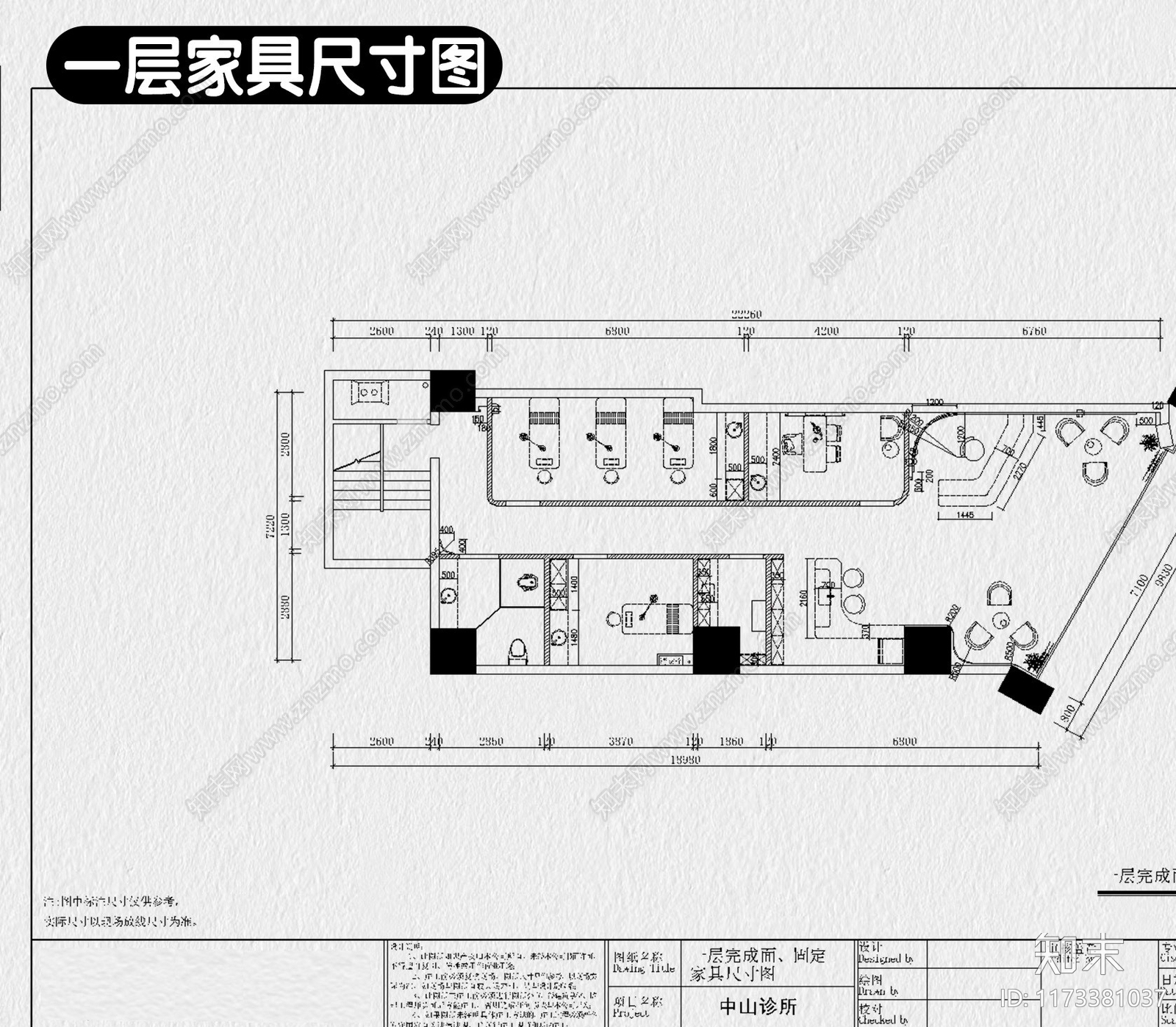 现代美容院cad施工图下载【ID:1173381037】