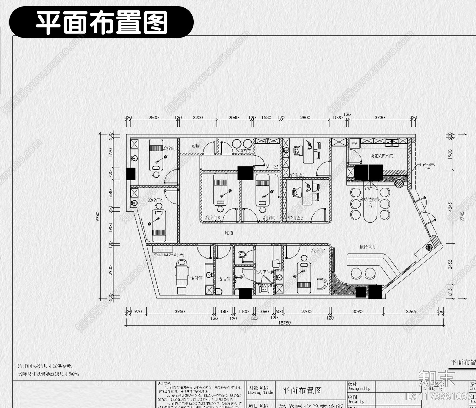 现代美容院cad施工图下载【ID:1173381037】