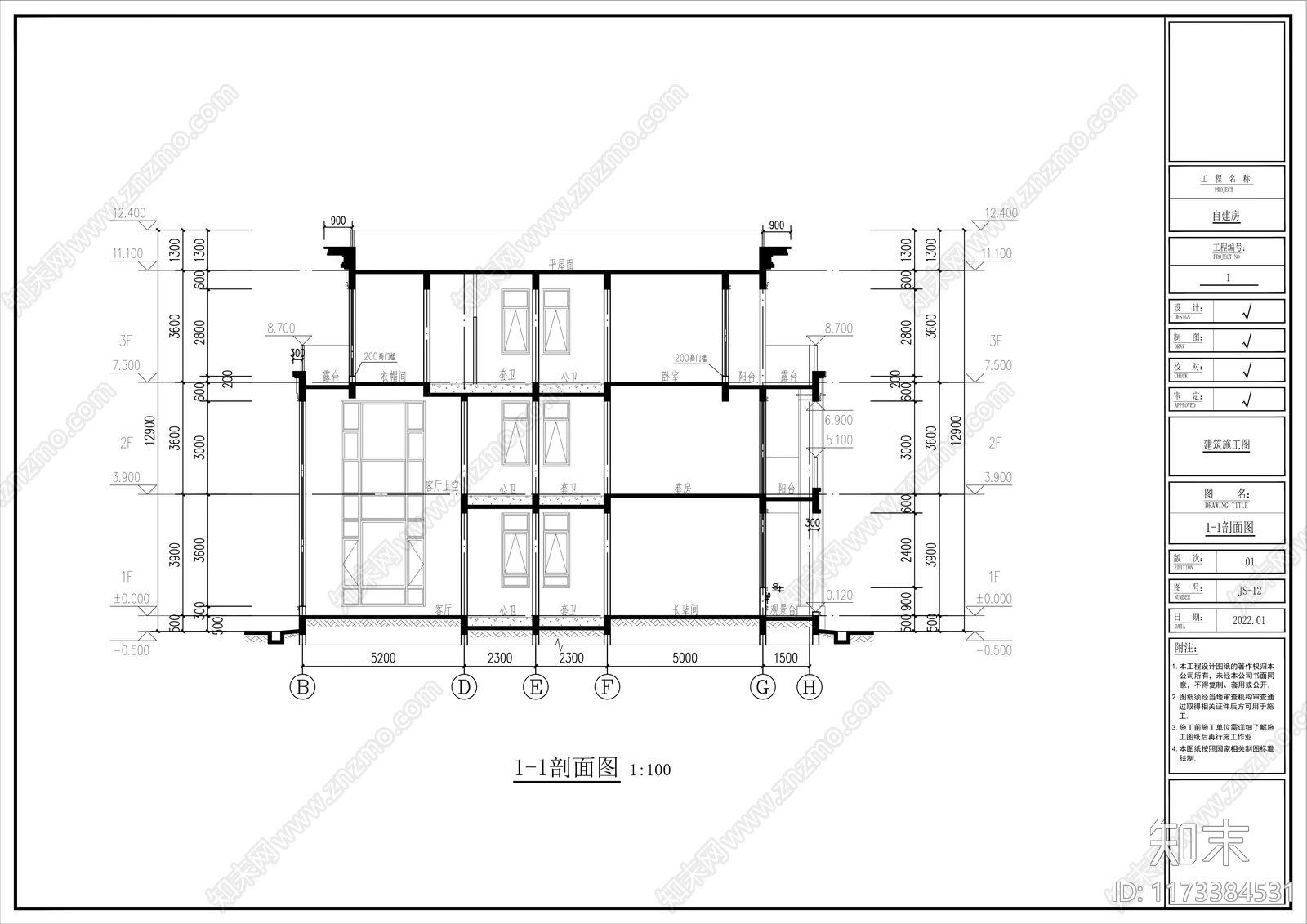 现代新中式别墅建筑cad施工图下载【ID:1173384531】