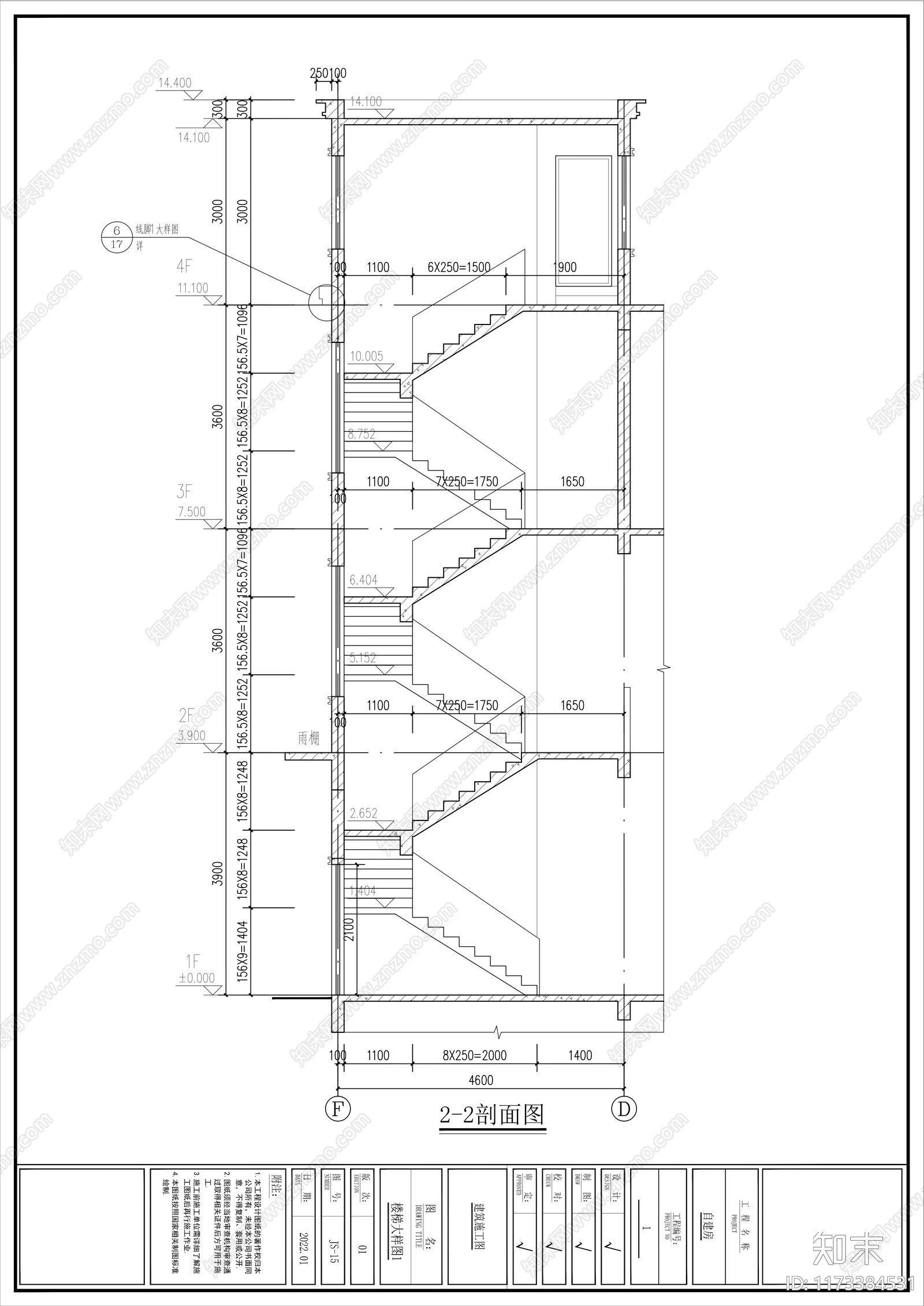 现代新中式别墅建筑cad施工图下载【ID:1173384531】