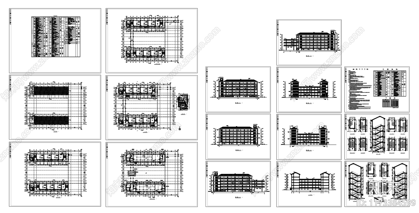 现代学校建筑cad施工图下载【ID:1173384599】