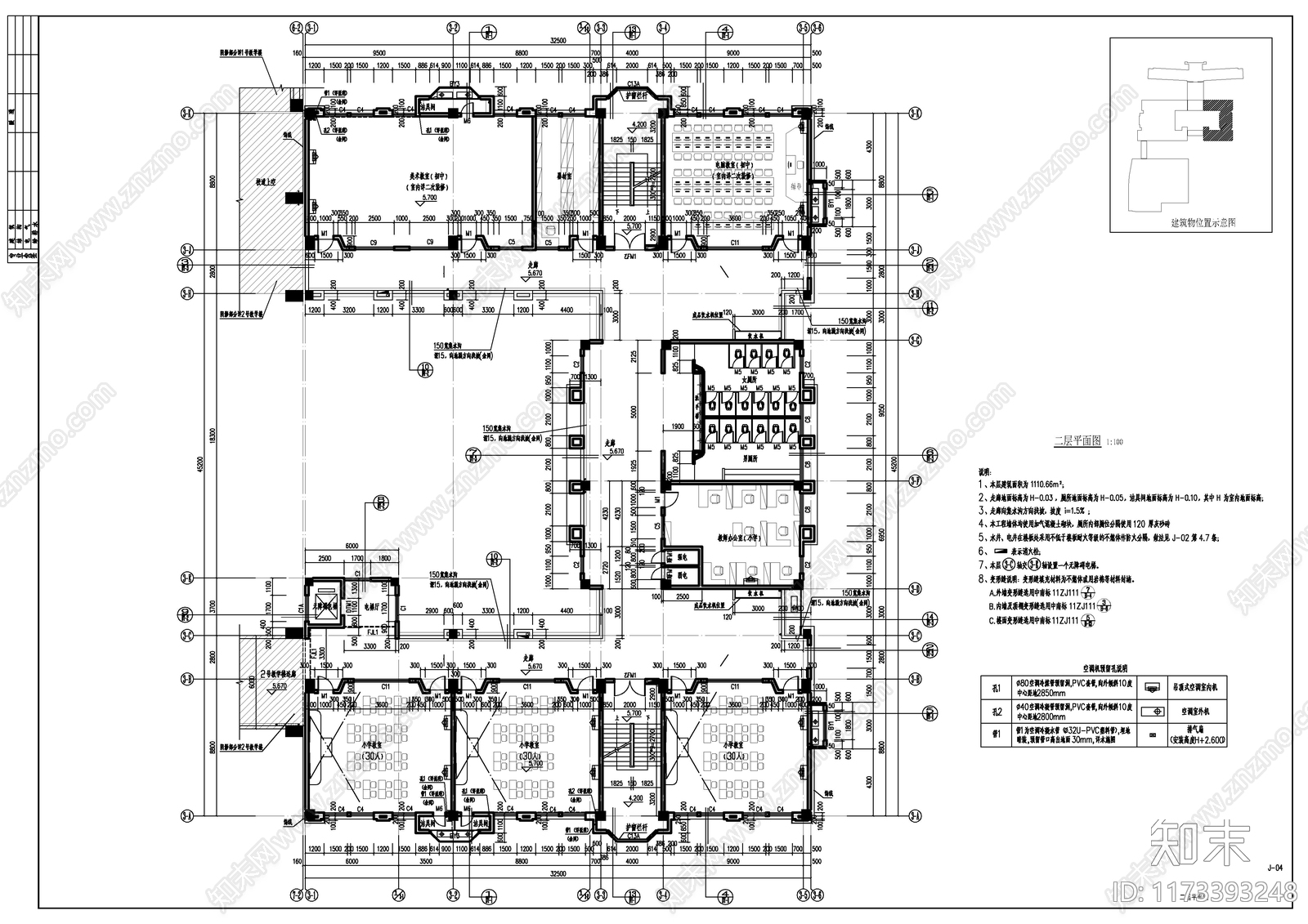 现代学校建筑cad施工图下载【ID:1173393248】