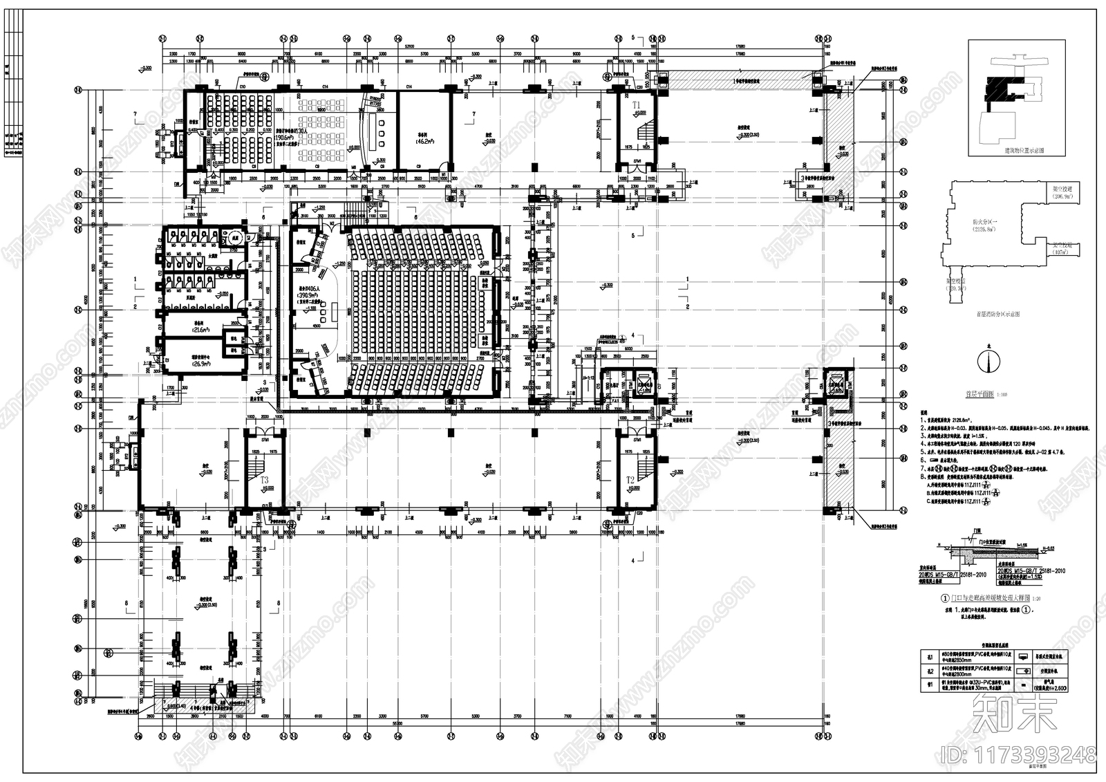 现代学校建筑cad施工图下载【ID:1173393248】