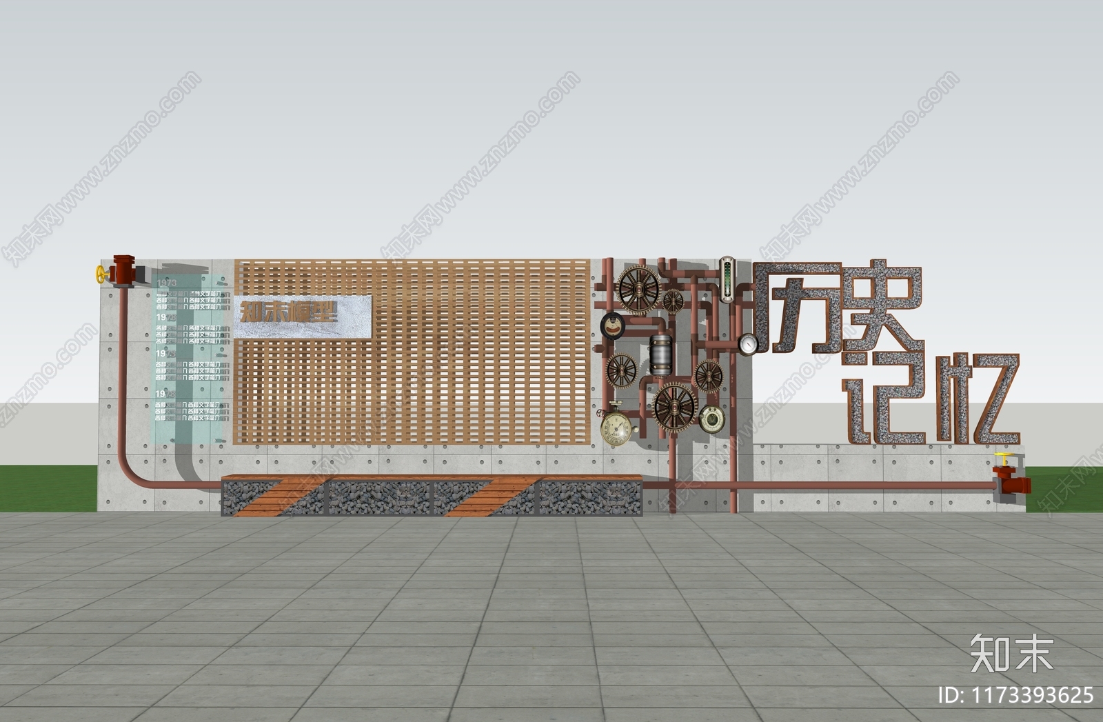 工业其他景观小建筑SU模型下载【ID:1173393625】