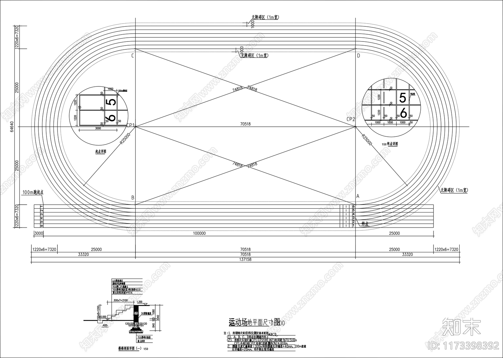 现代学校建筑施工图下载【ID:1173398392】