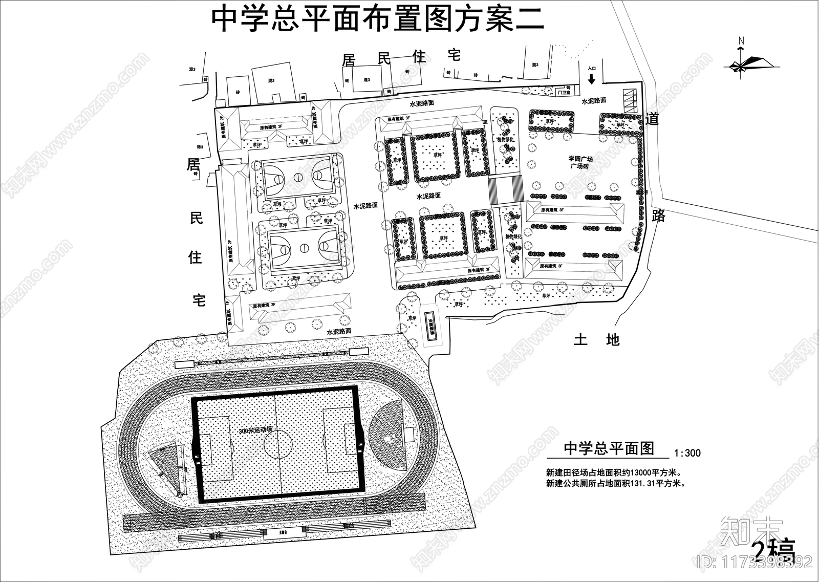 现代学校建筑施工图下载【ID:1173398392】