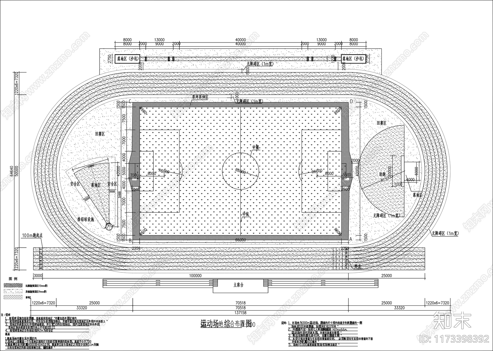 现代学校建筑施工图下载【ID:1173398392】