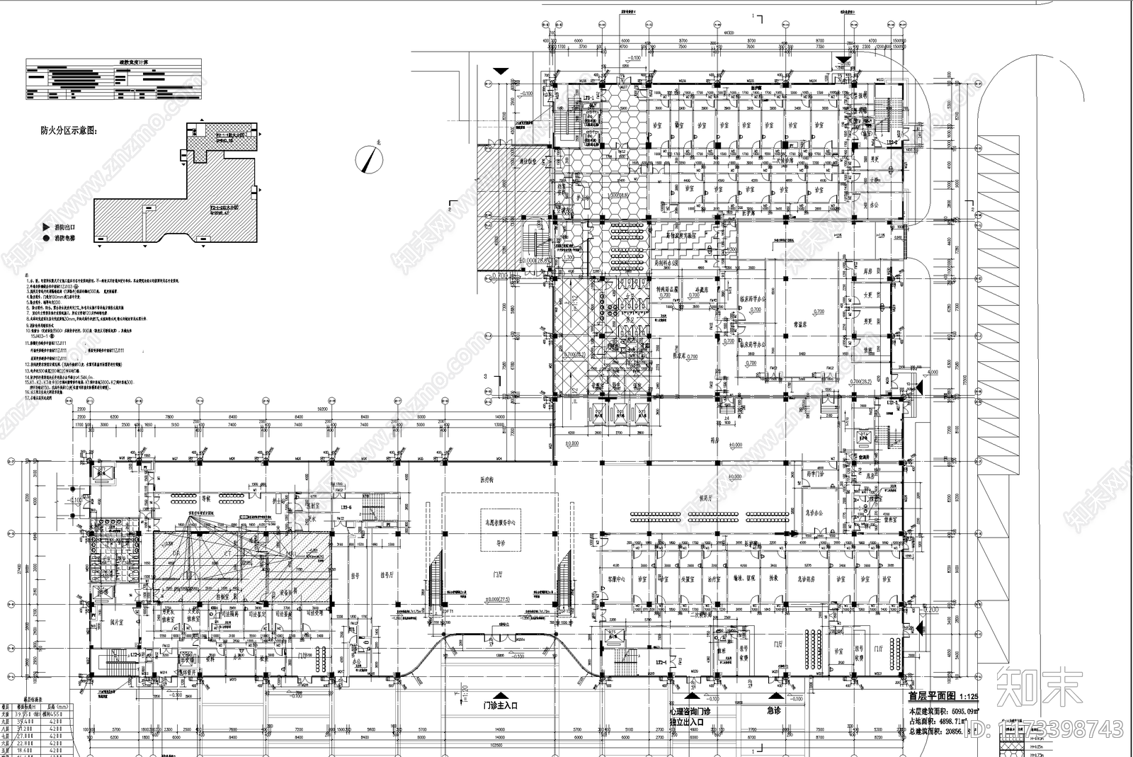 现代医院建筑施工图下载【ID:1173398743】