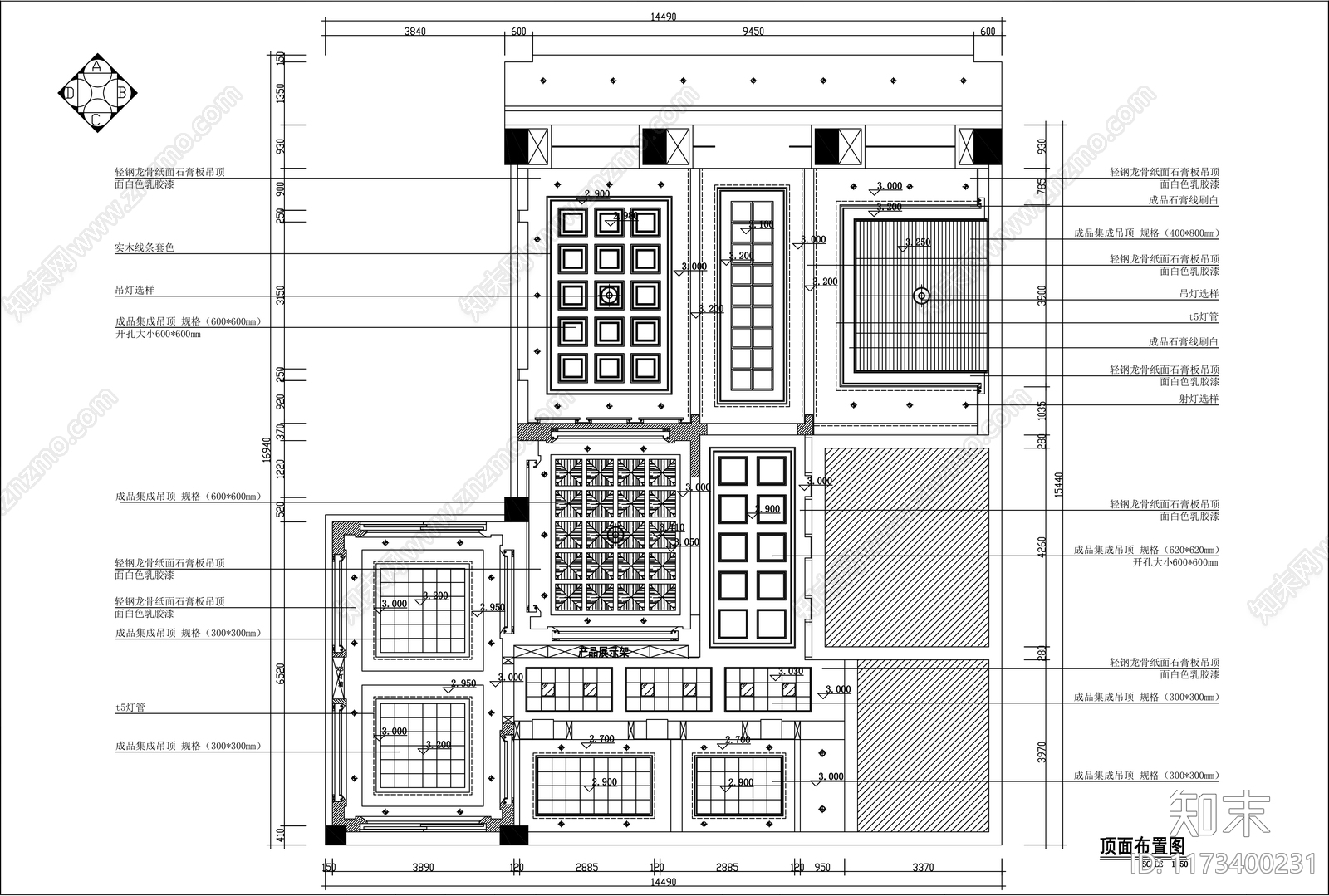 现代其他商业空间cad施工图下载【ID:1173400231】