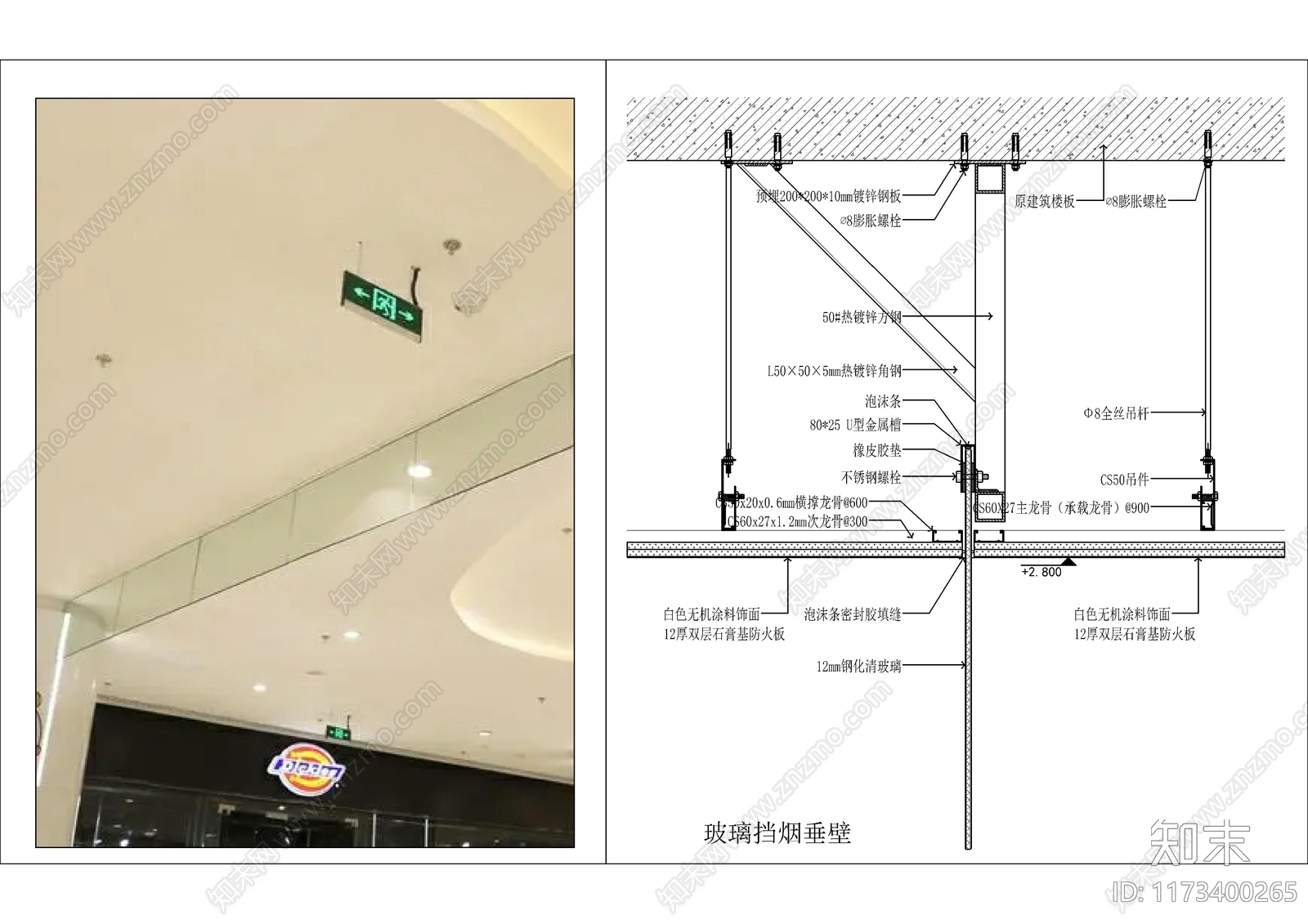 现代建筑工程节点cad施工图下载【ID:1173400265】