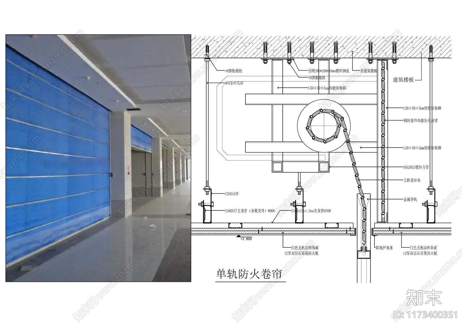 现代吊顶节点施工图下载【ID:1173400351】