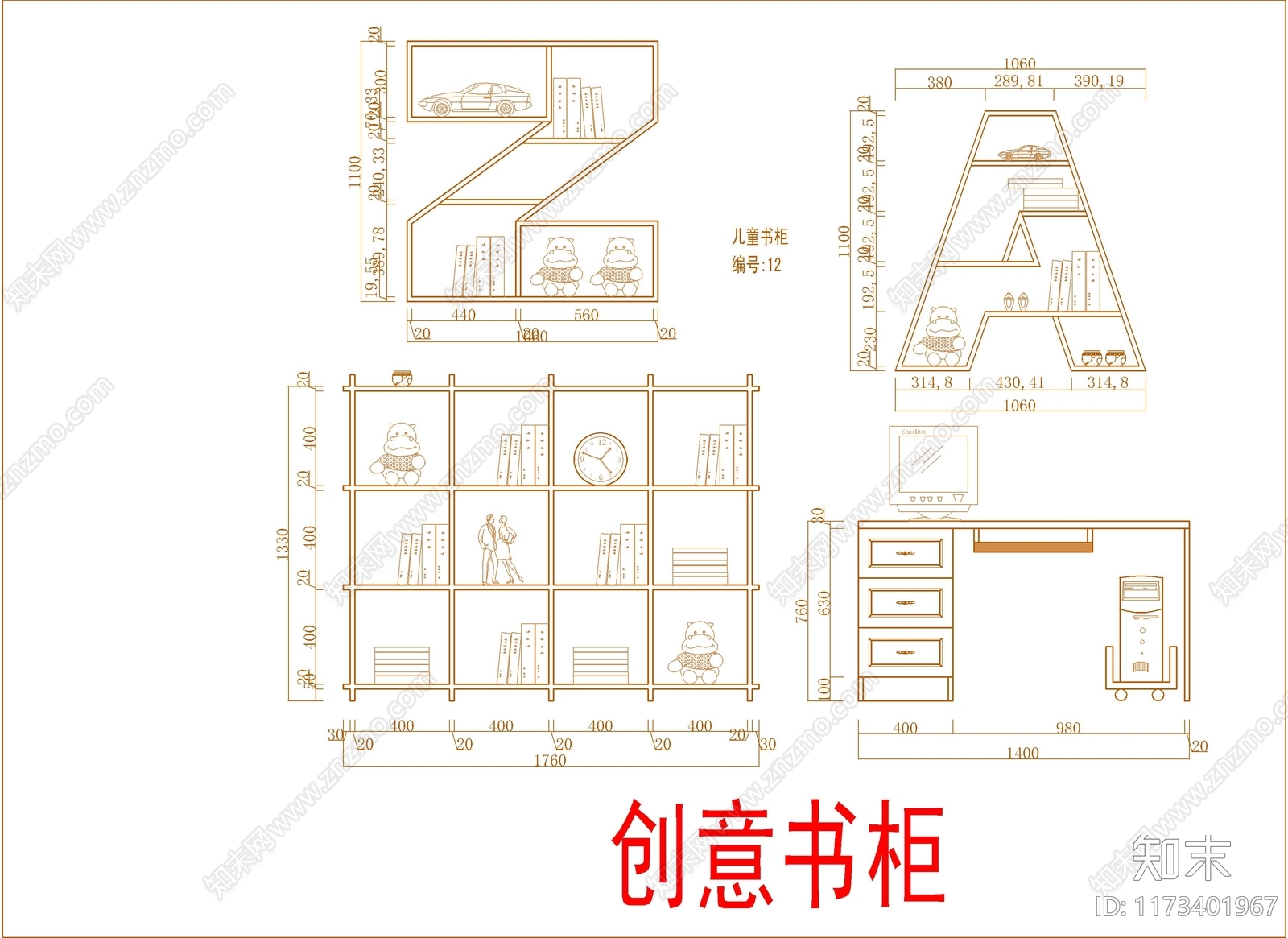 现代柜子cad施工图下载【ID:1173401967】