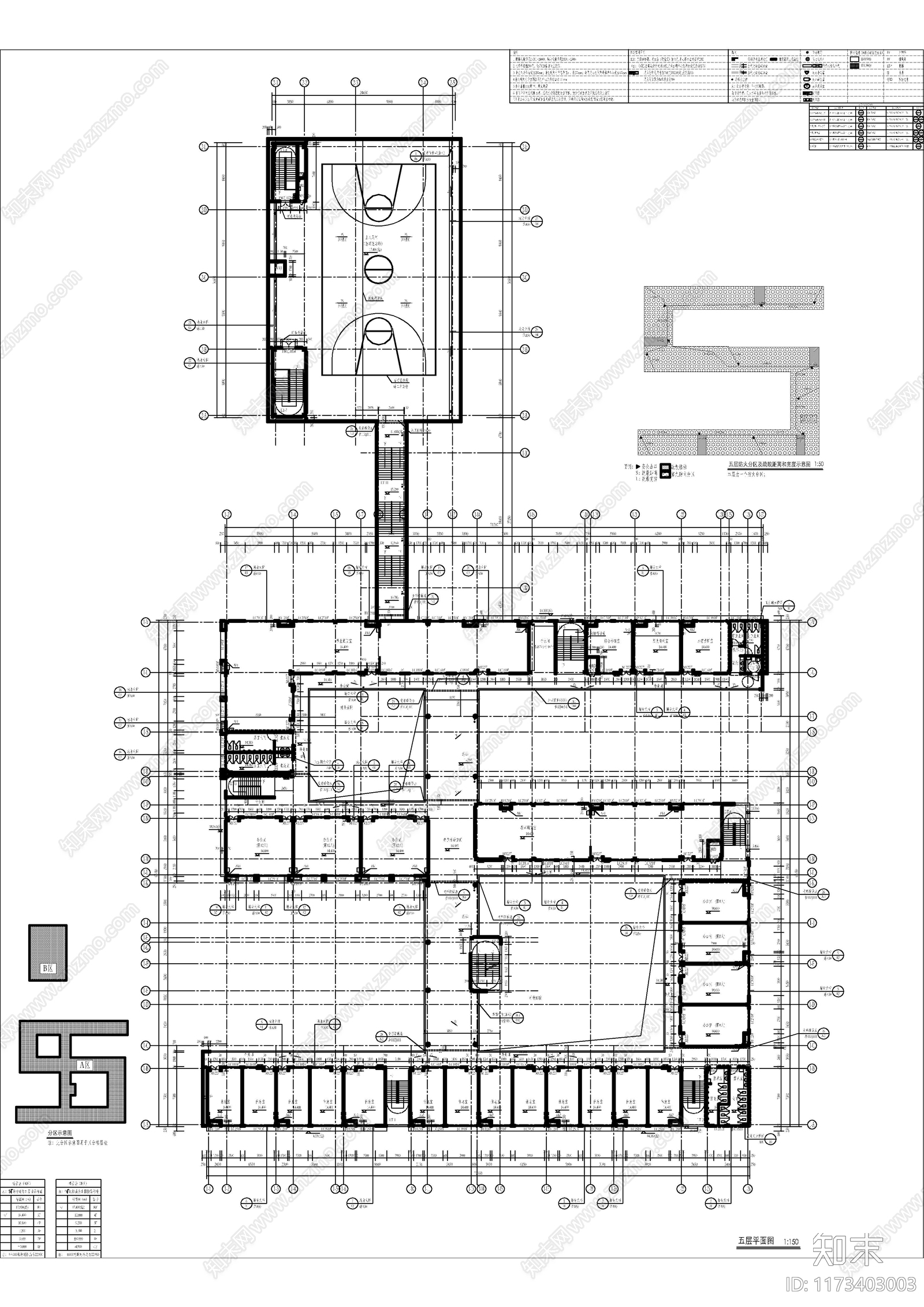 现代学校建筑cad施工图下载【ID:1173403003】