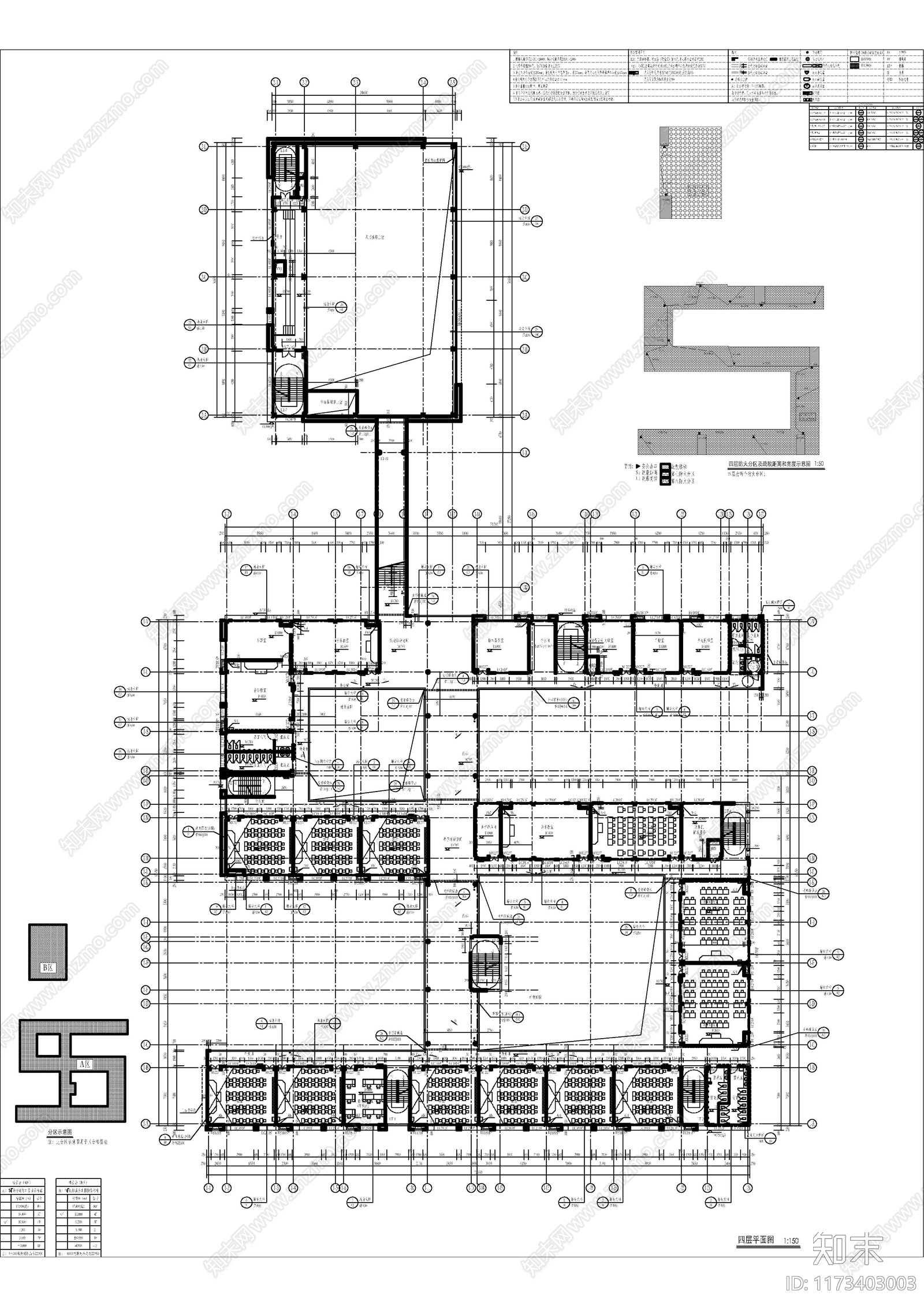 现代学校建筑cad施工图下载【ID:1173403003】