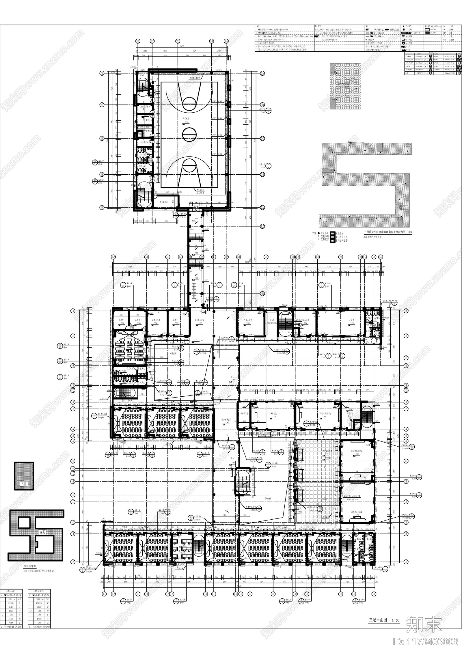 现代学校建筑cad施工图下载【ID:1173403003】