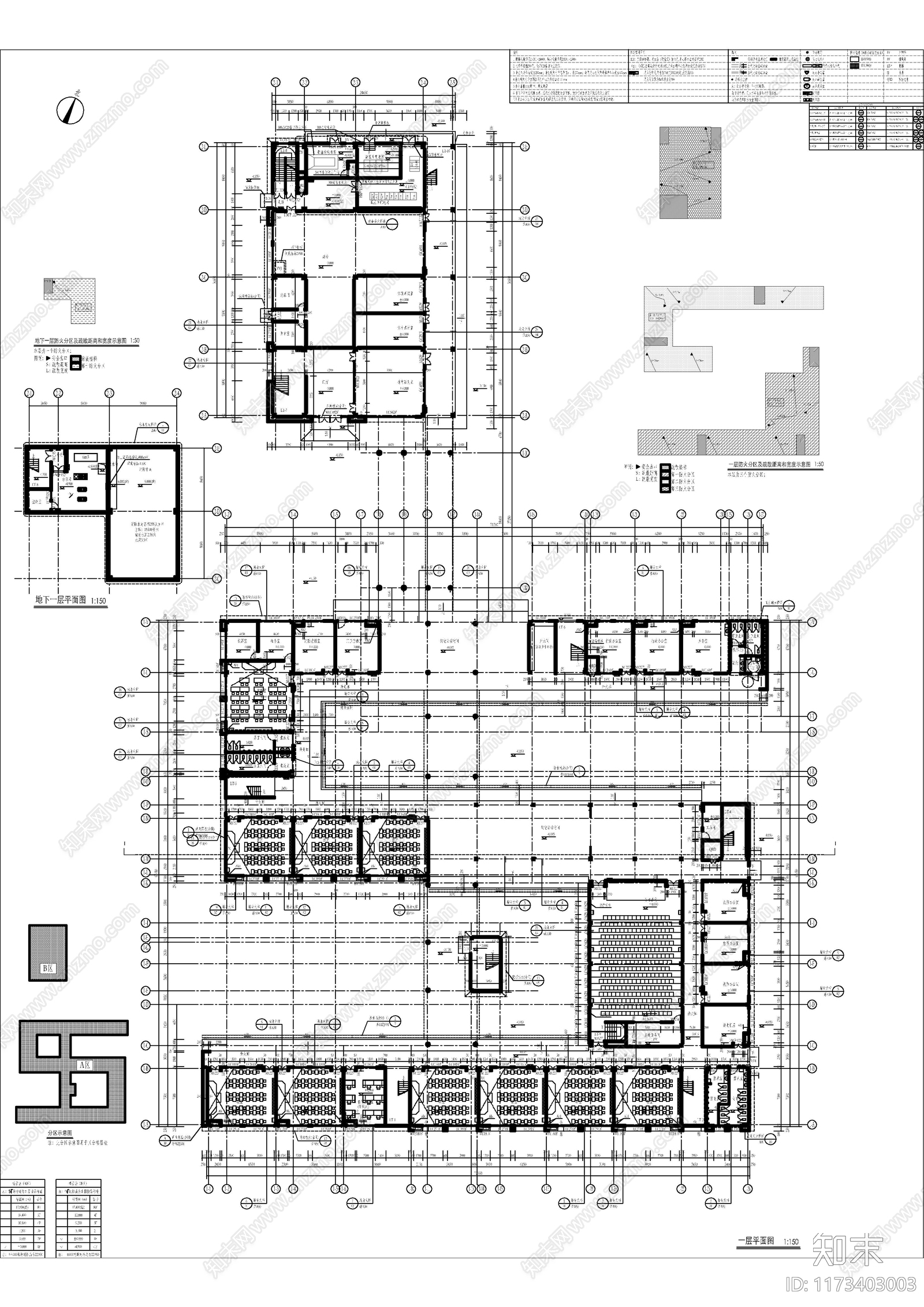 现代学校建筑cad施工图下载【ID:1173403003】