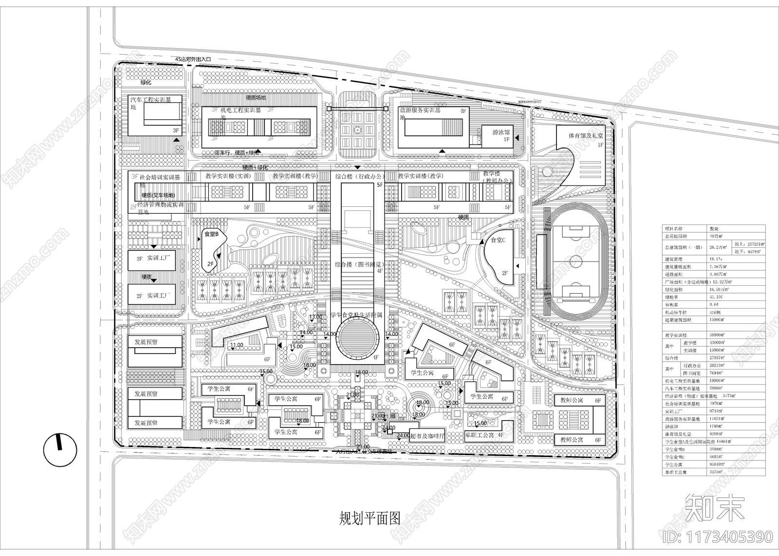 现代校园景观cad施工图下载【ID:1173405390】