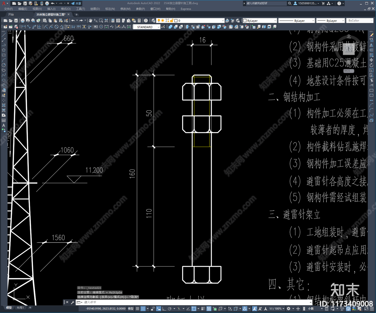 钢结构cad施工图下载【ID:1173409008】