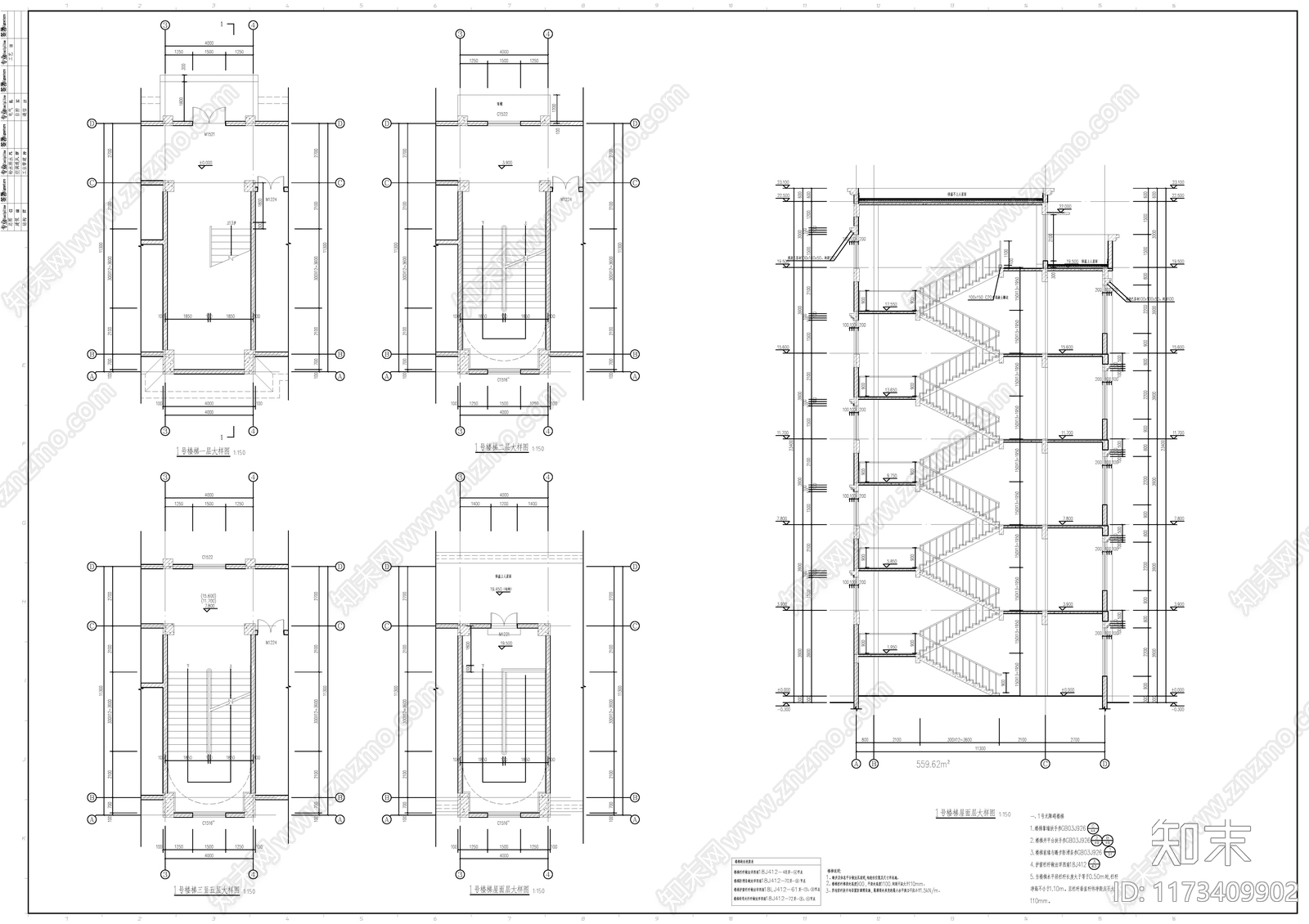 中式学校建筑施工图下载【ID:1173409902】